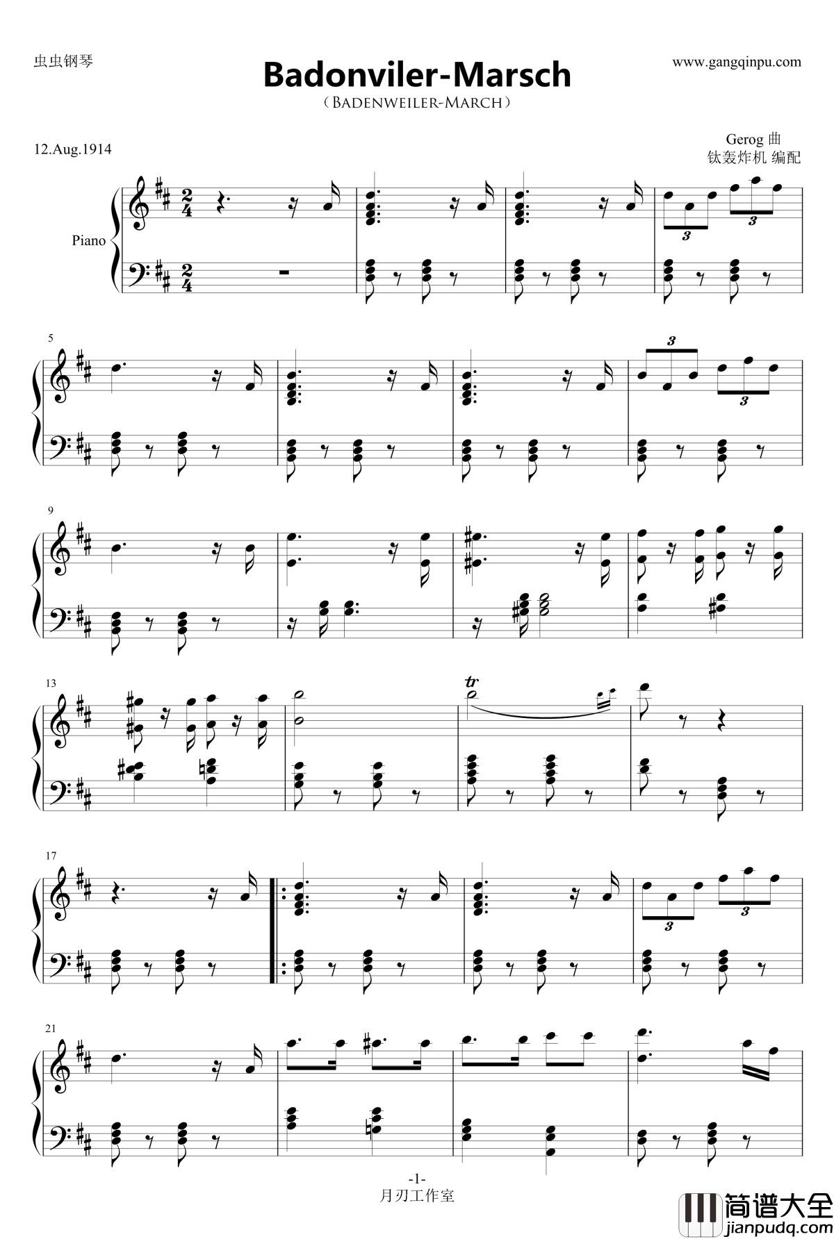 巴登威勒进行曲钢琴谱_德国军歌
