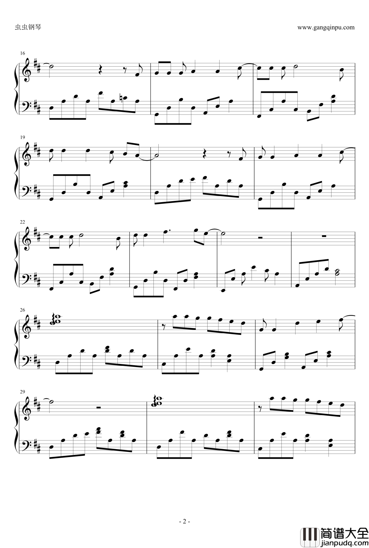 想一天钢琴谱_陈敏之__My盛Lady_插曲