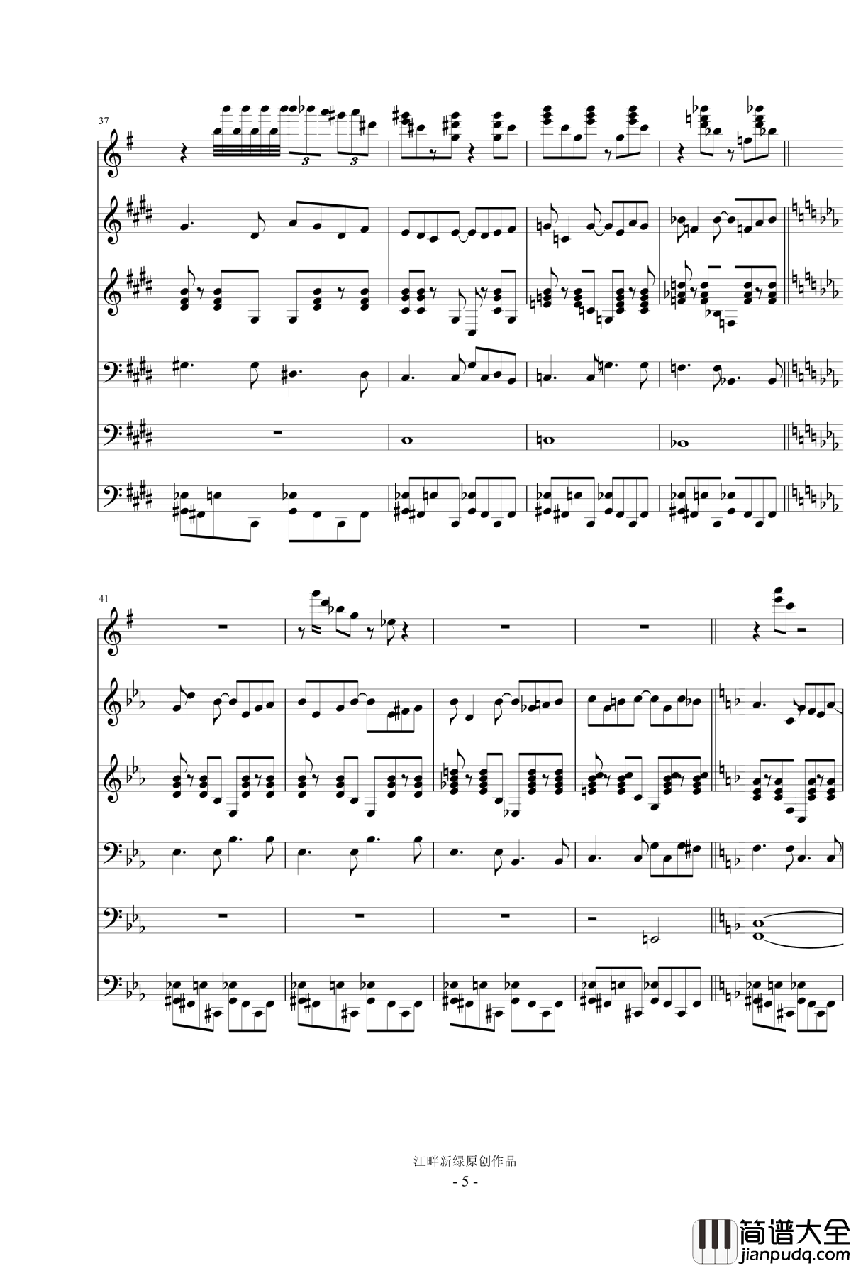 Summer's_Rhythm钢琴谱_江畔新绿