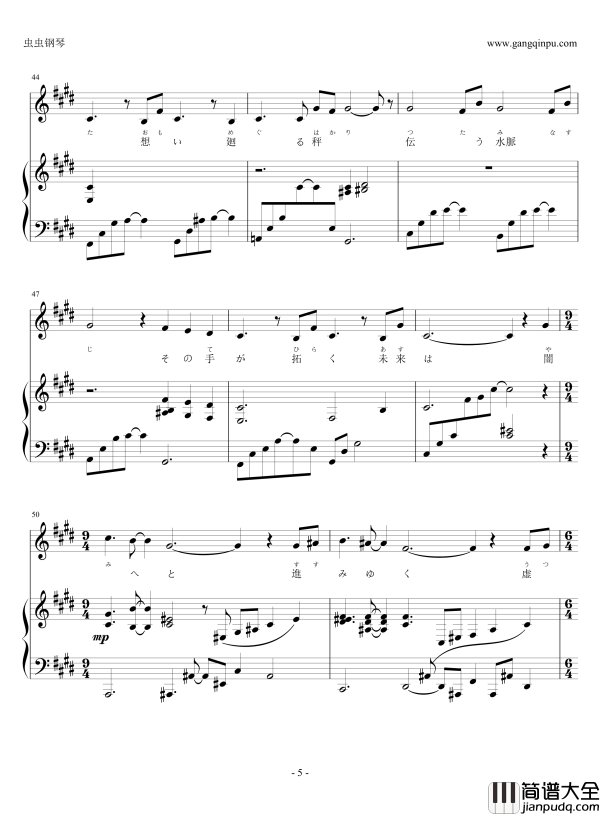 if～ひとり思う～_钢琴谱_火焰之纹章_if_主题曲