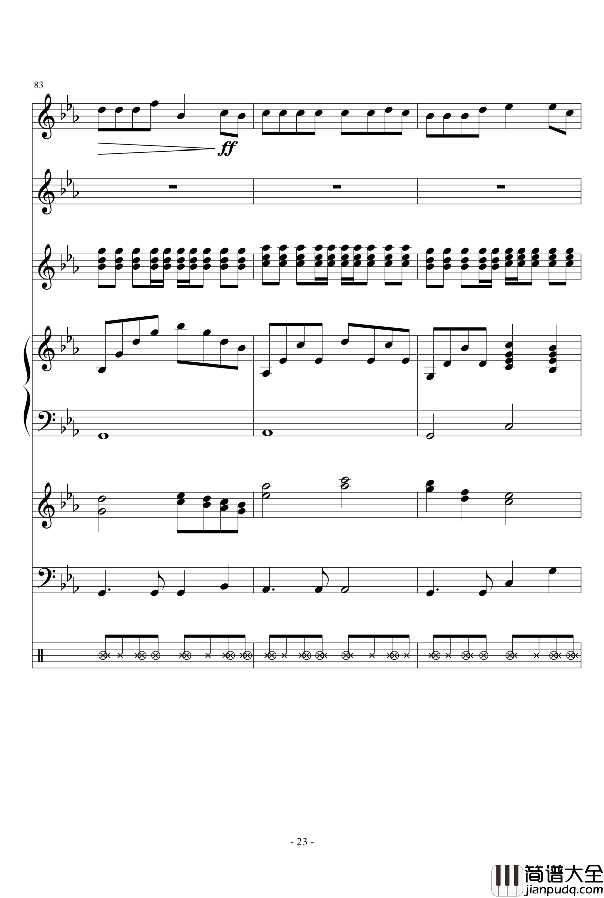 北京东路的日子钢琴谱_乐队总谱_校园歌曲