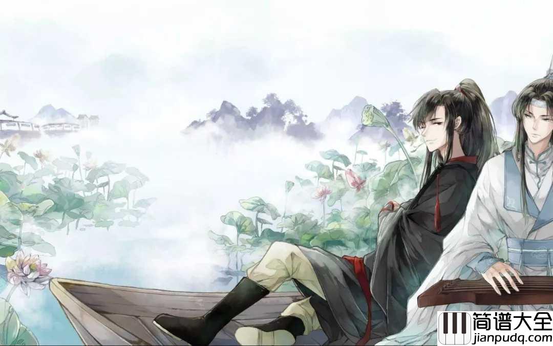 同道殊途钢琴谱_华语群星_原创古风剧情魔道祖师同人歌