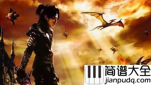 花海钢琴谱_周杰伦_过去的,回不来