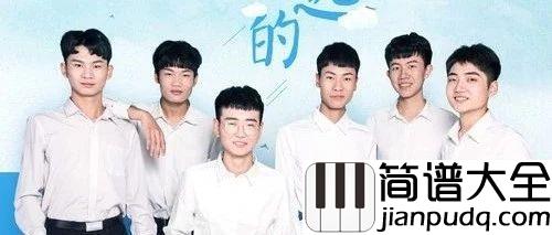 遥远的你钢琴谱_221小伙伴_七月的风八月的雨卑微的我喜欢遥远的你