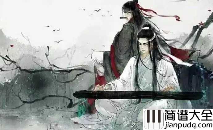 何以歌钢琴谱_Aki阿杰_魔道祖师广播剧主题曲