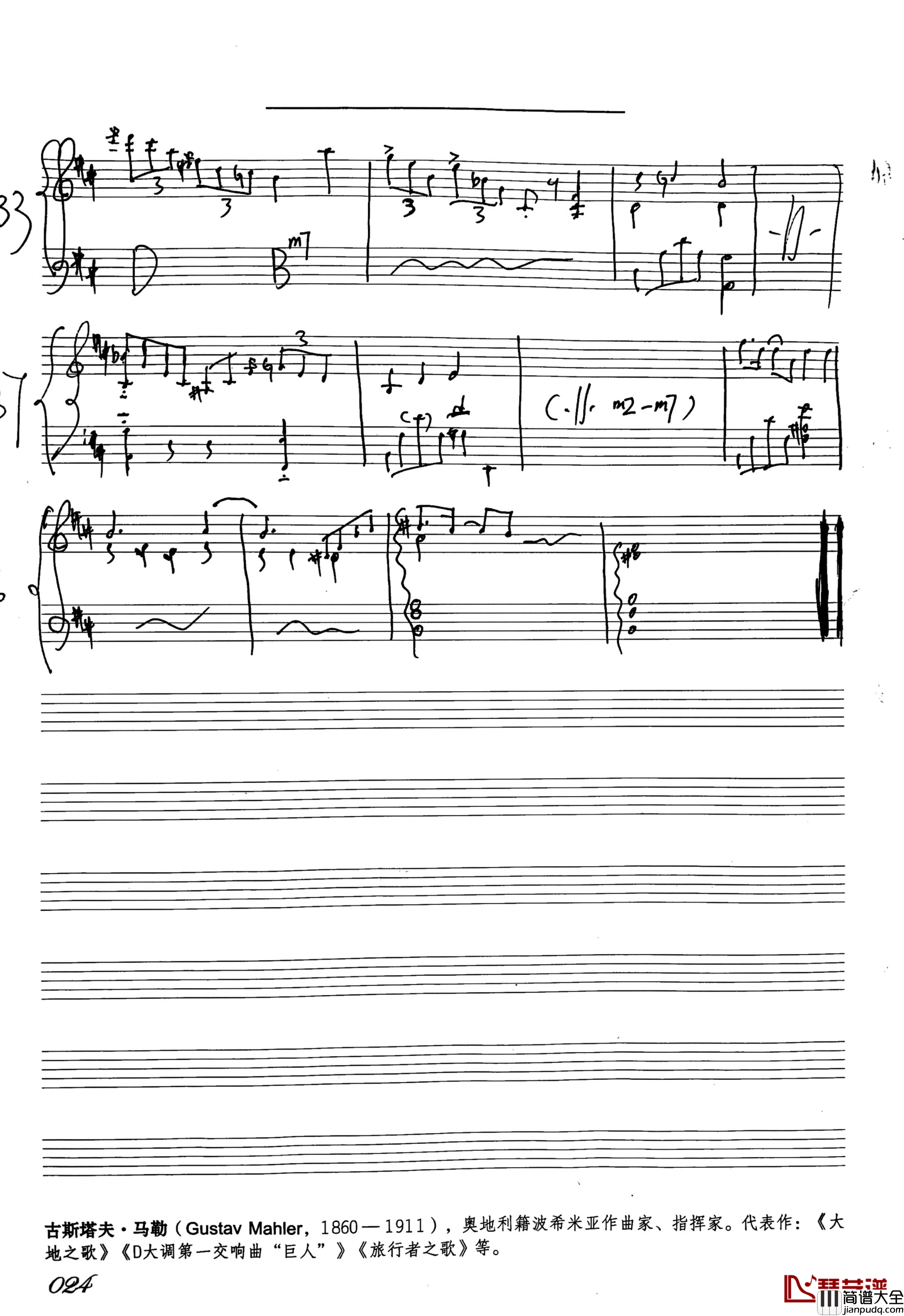 Fantastia_in_smoothly_blues钢琴谱_645121303
