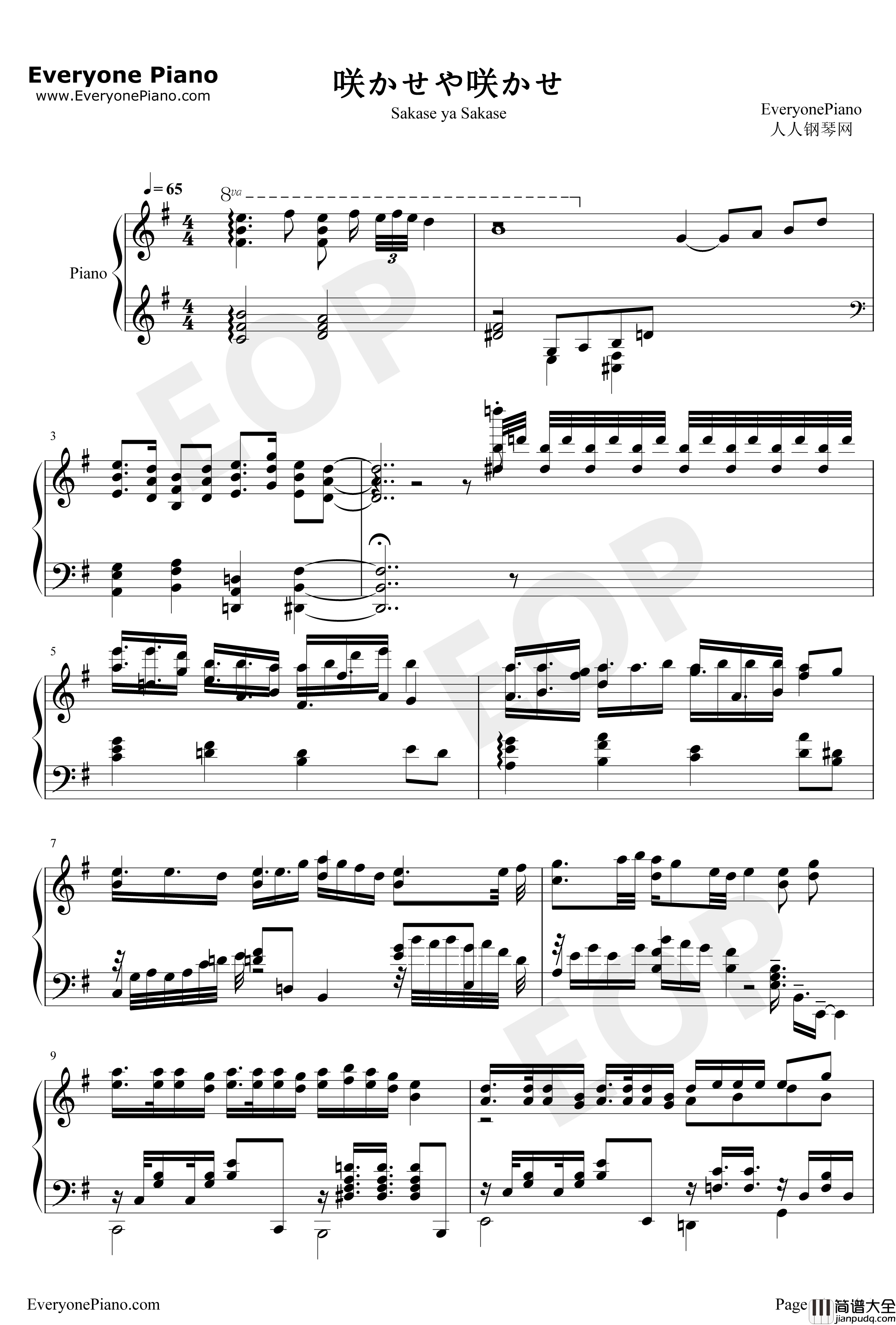 甲铁城的卡巴内利海门决战主题曲钢琴谱_EGOIST
