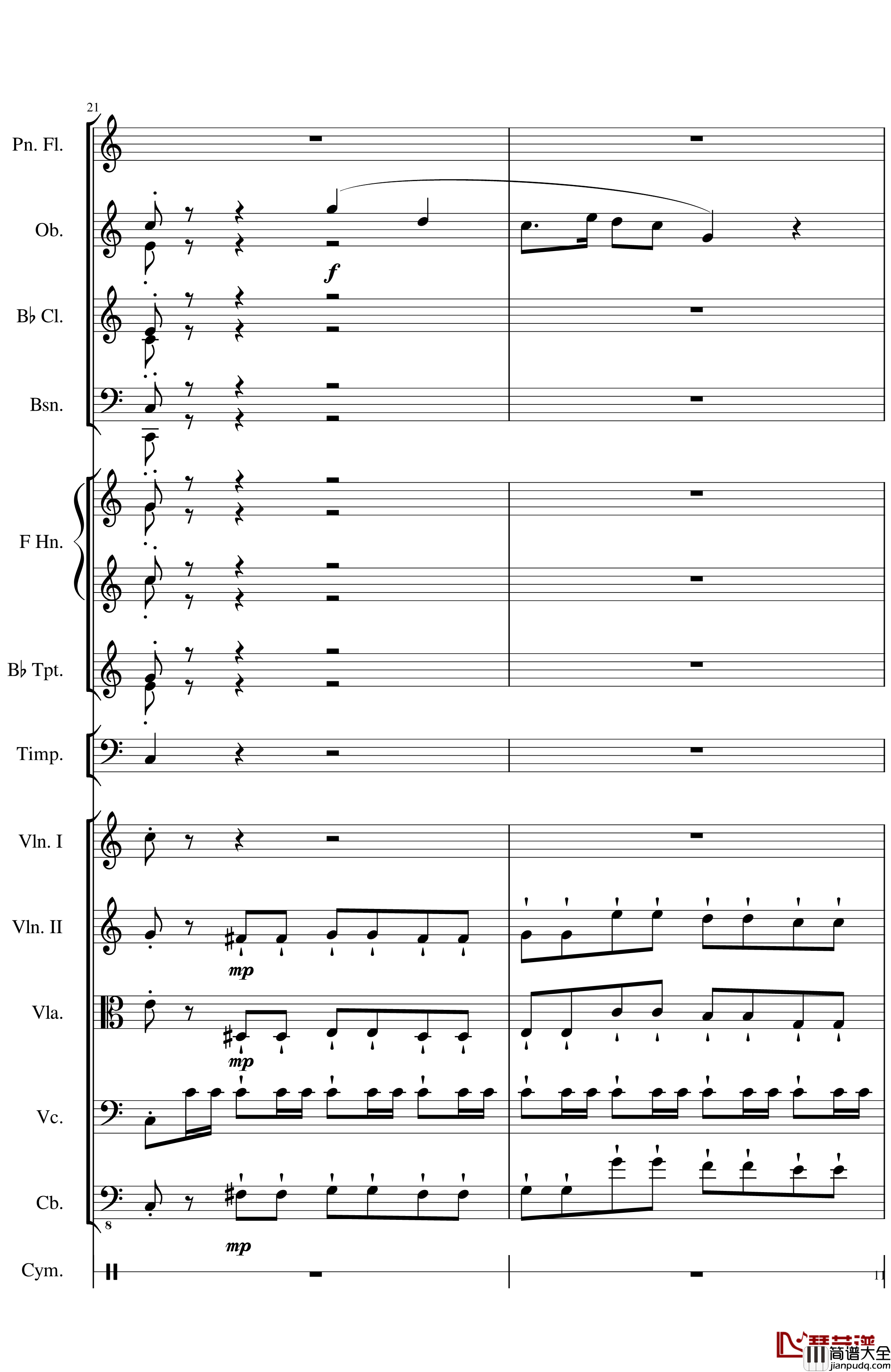 Op.122端午节快乐钢琴谱_长笛与乐队协奏曲_一个球