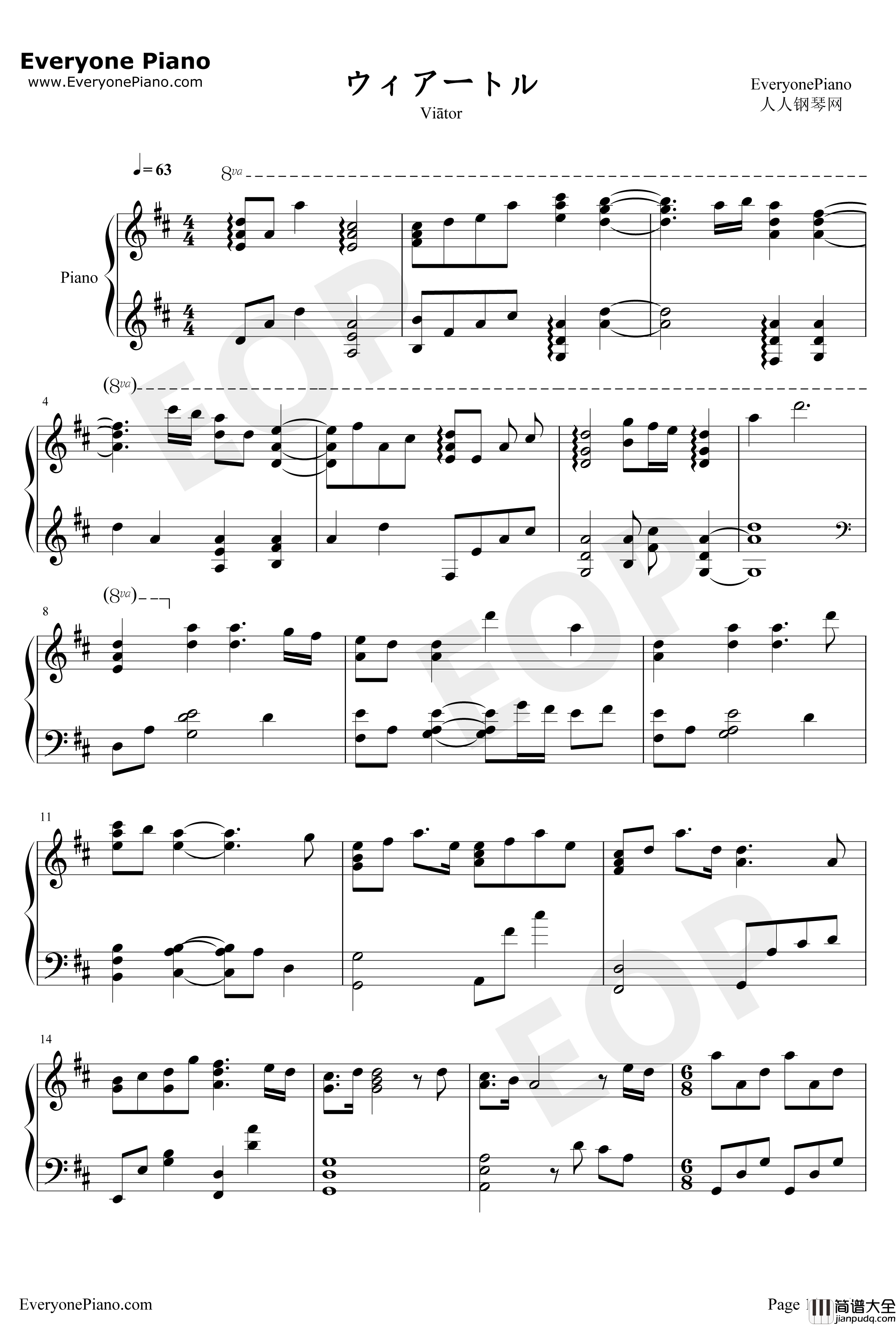 ウィアートル钢琴谱_Rionos_完美钢琴版