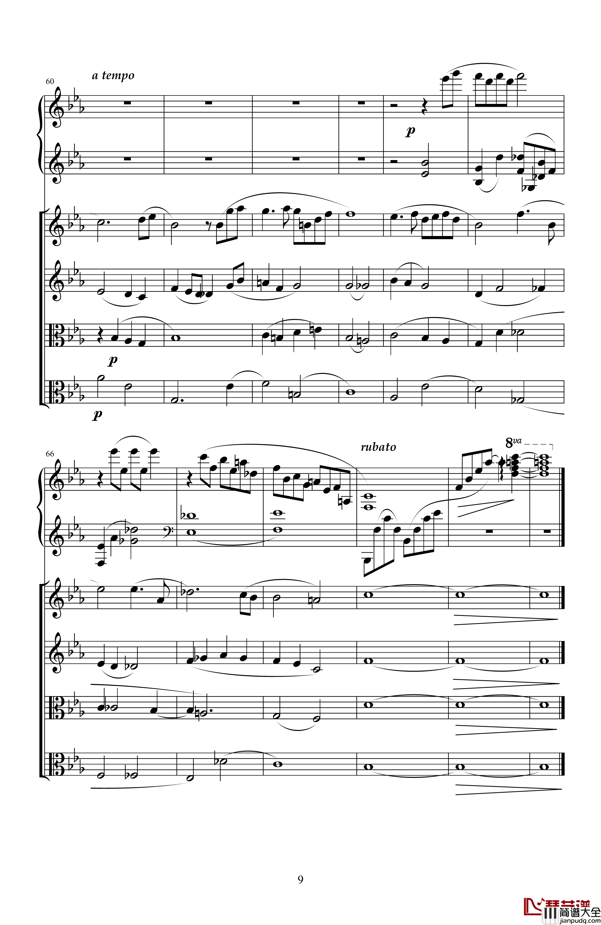 Piano_Quintet钢琴谱_天籁传声