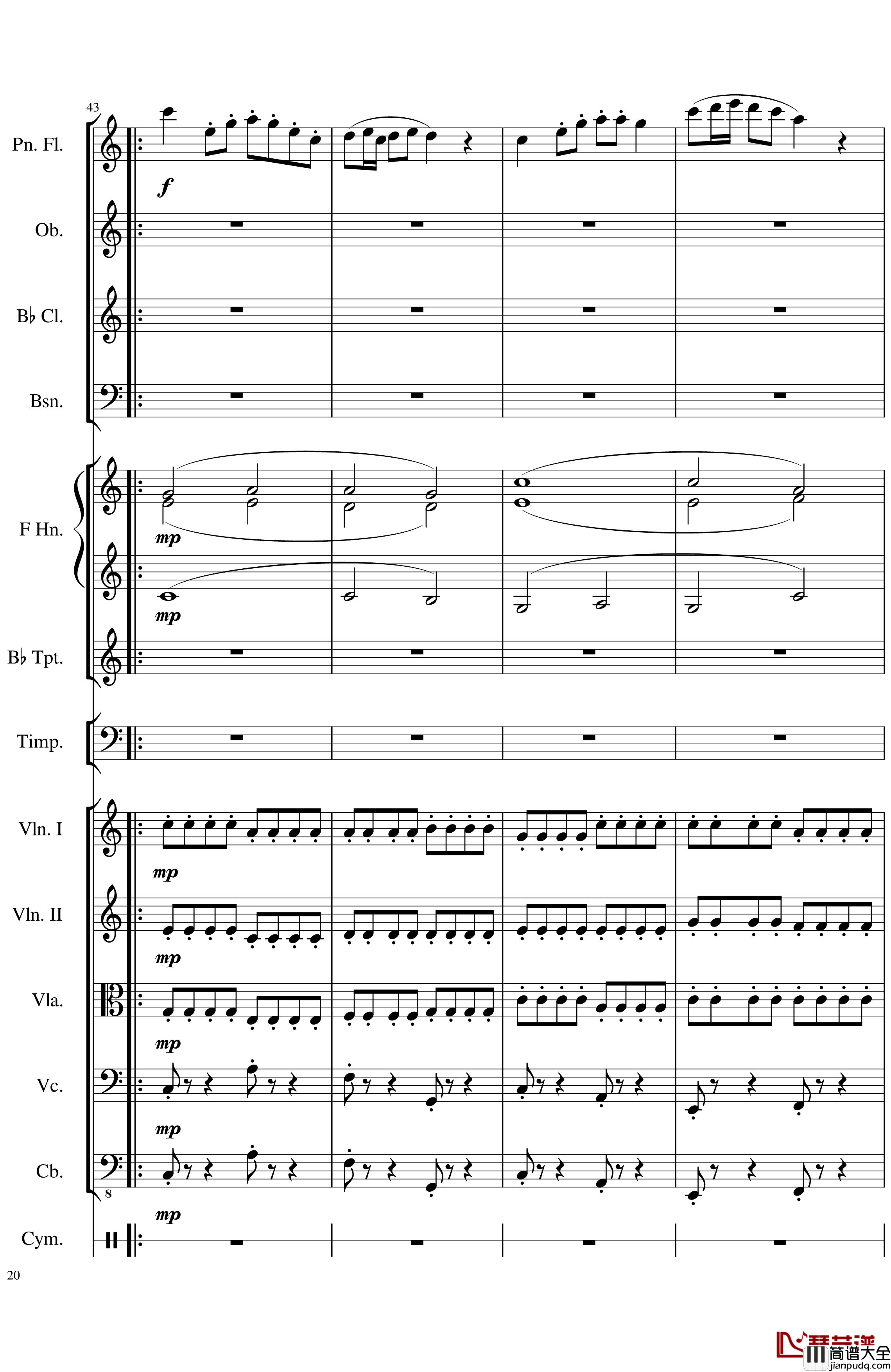 Op.122端午节快乐钢琴谱_长笛与乐队协奏曲_一个球