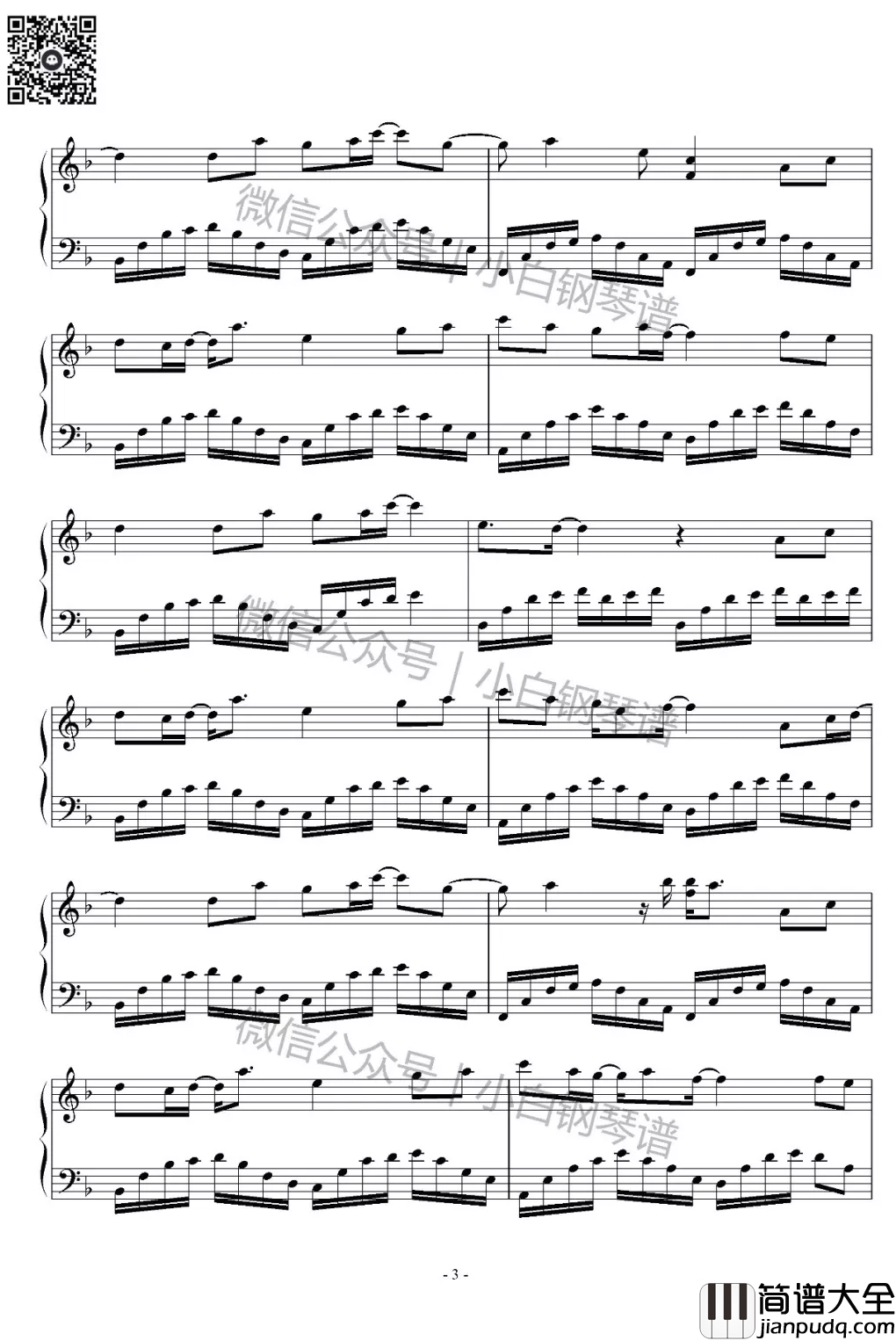 一辈子守候钢琴谱_菊梓乔_锦绣未央_主题曲