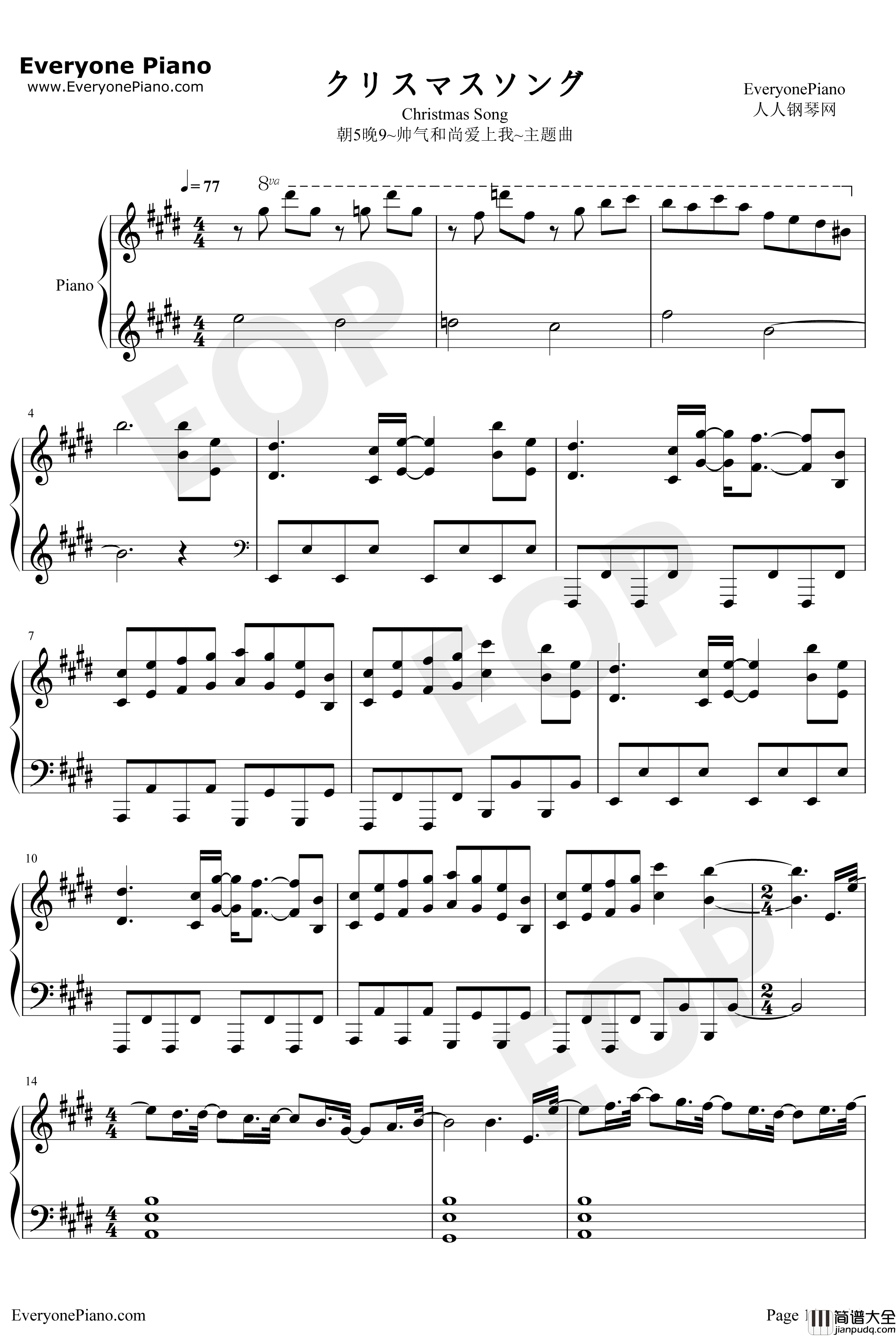 クリスマスソング钢琴谱_backnumber_朝5晚9帅气和尚爱上我主题曲