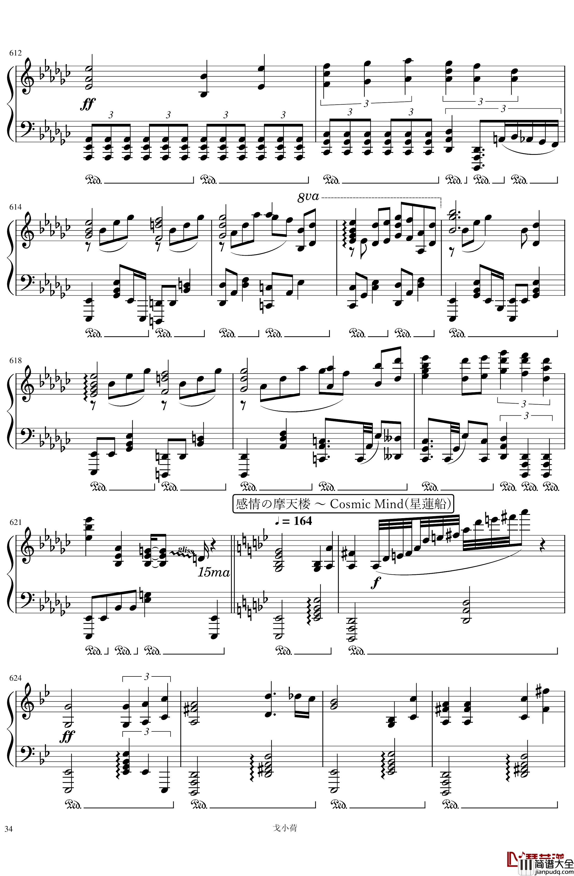 东方组曲连弹_2019「東方の曲をメドレーにして弾いてみた_/_幻想遊戯＜雅＞3」钢琴谱_触手猴