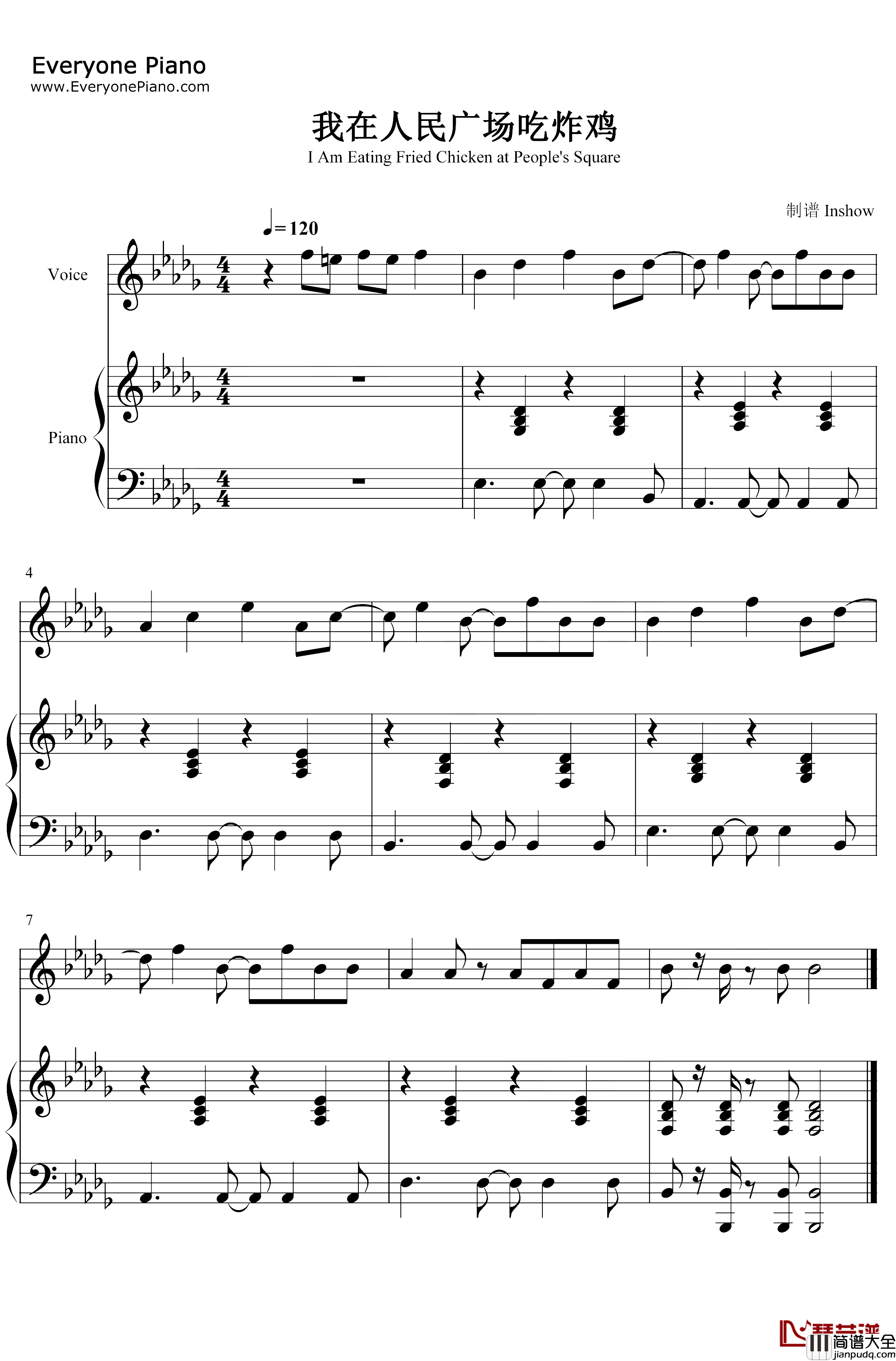 我在人民广场吃炸鸡钢琴谱_程思佳_情圣插曲