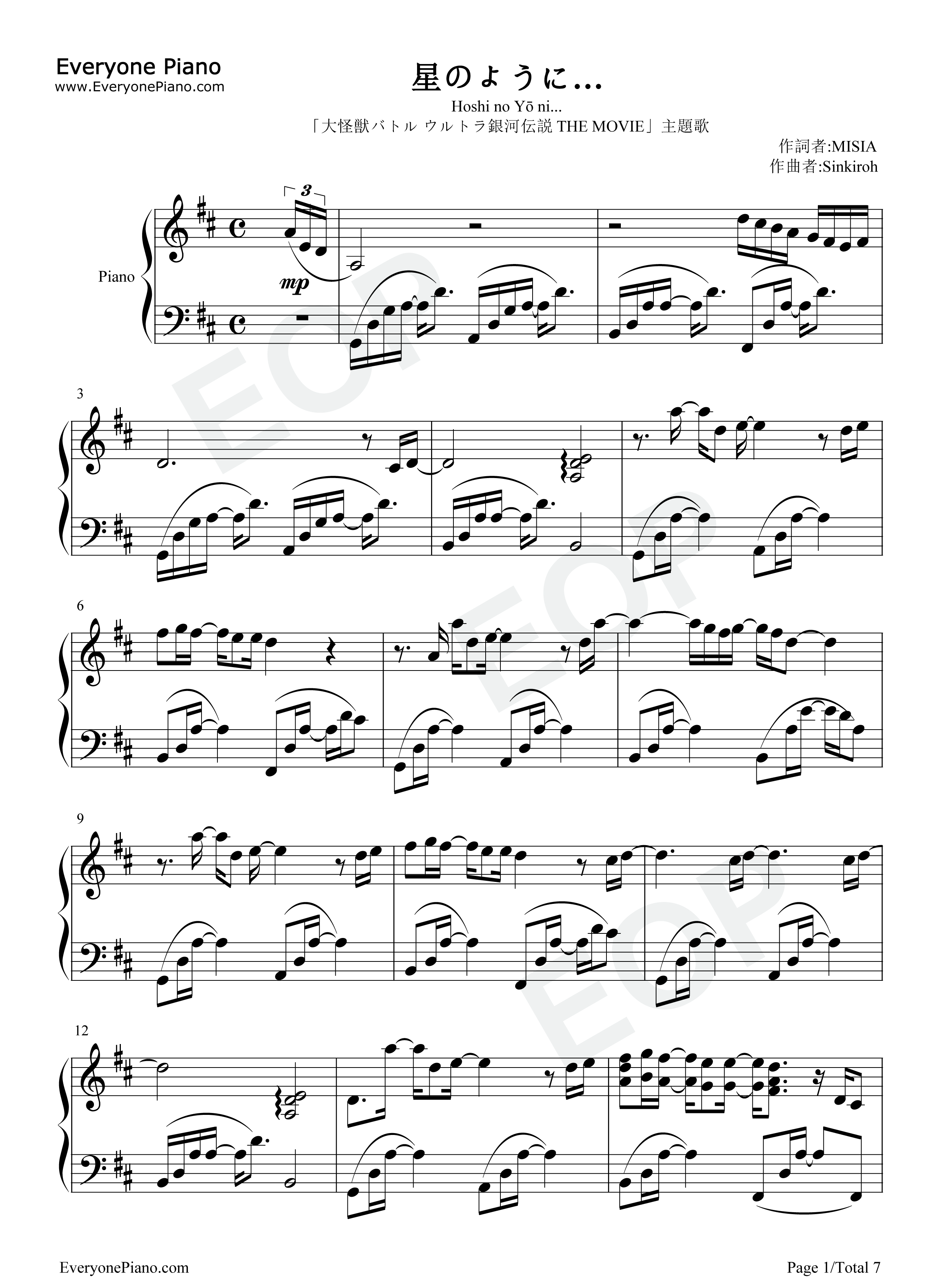 星のように…钢琴谱_MISIA