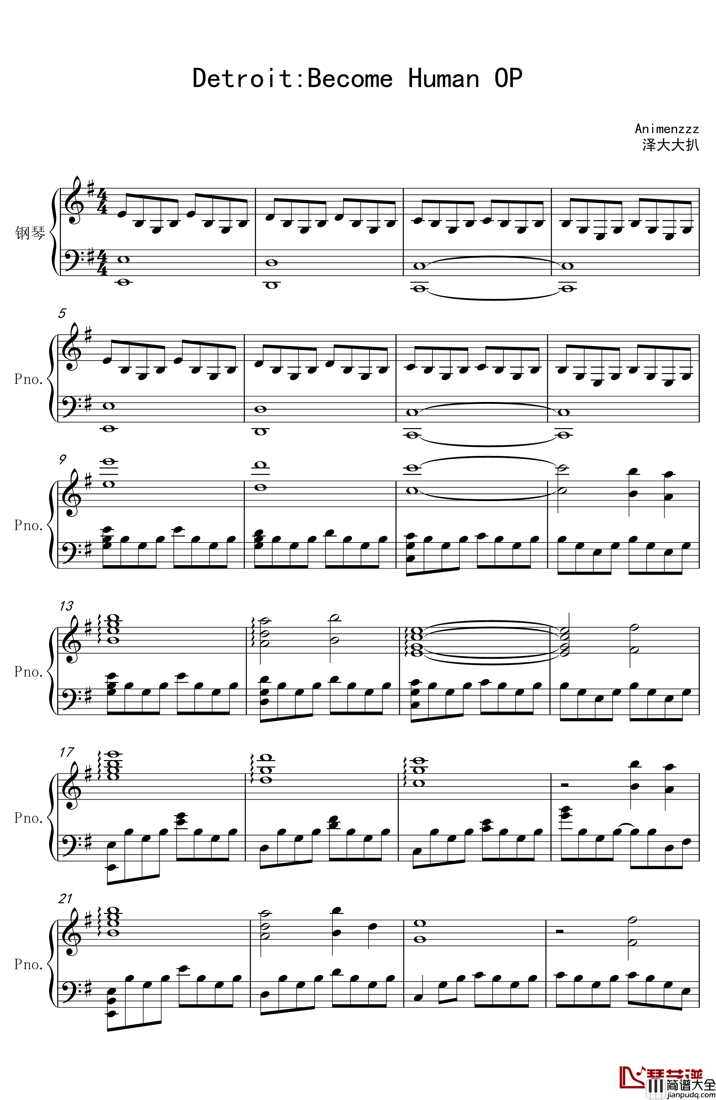 底特律OP钢琴谱_A叔10分钟版