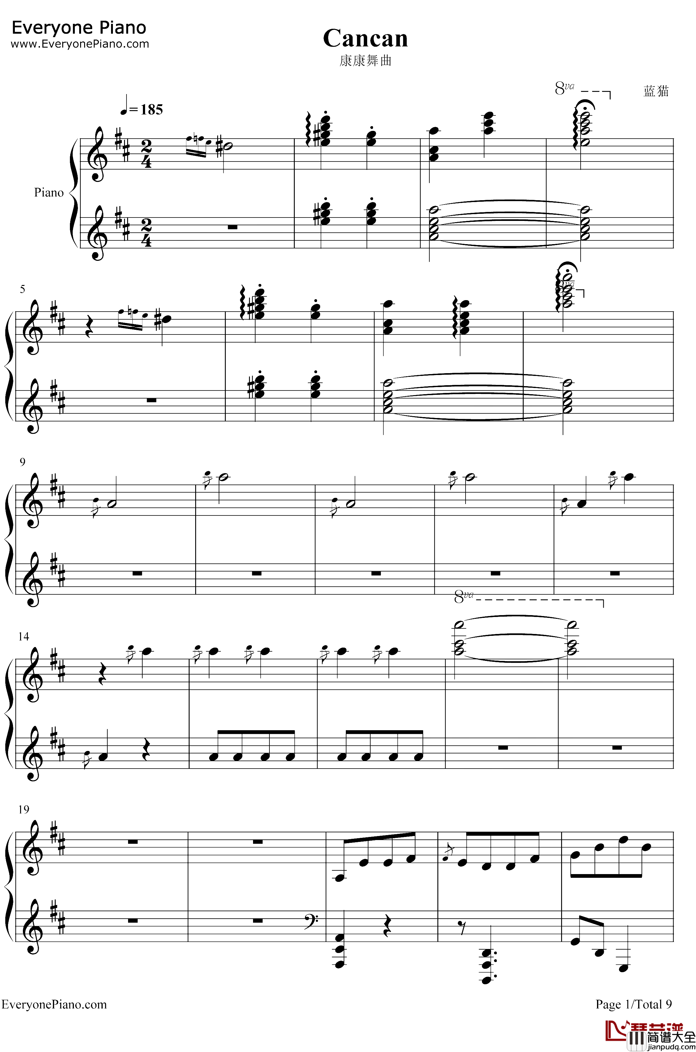 康康舞曲钢琴谱_雅克·奥芬巴赫_触手猴版_天堂与地狱序曲_地狱中的奥菲欧序曲
