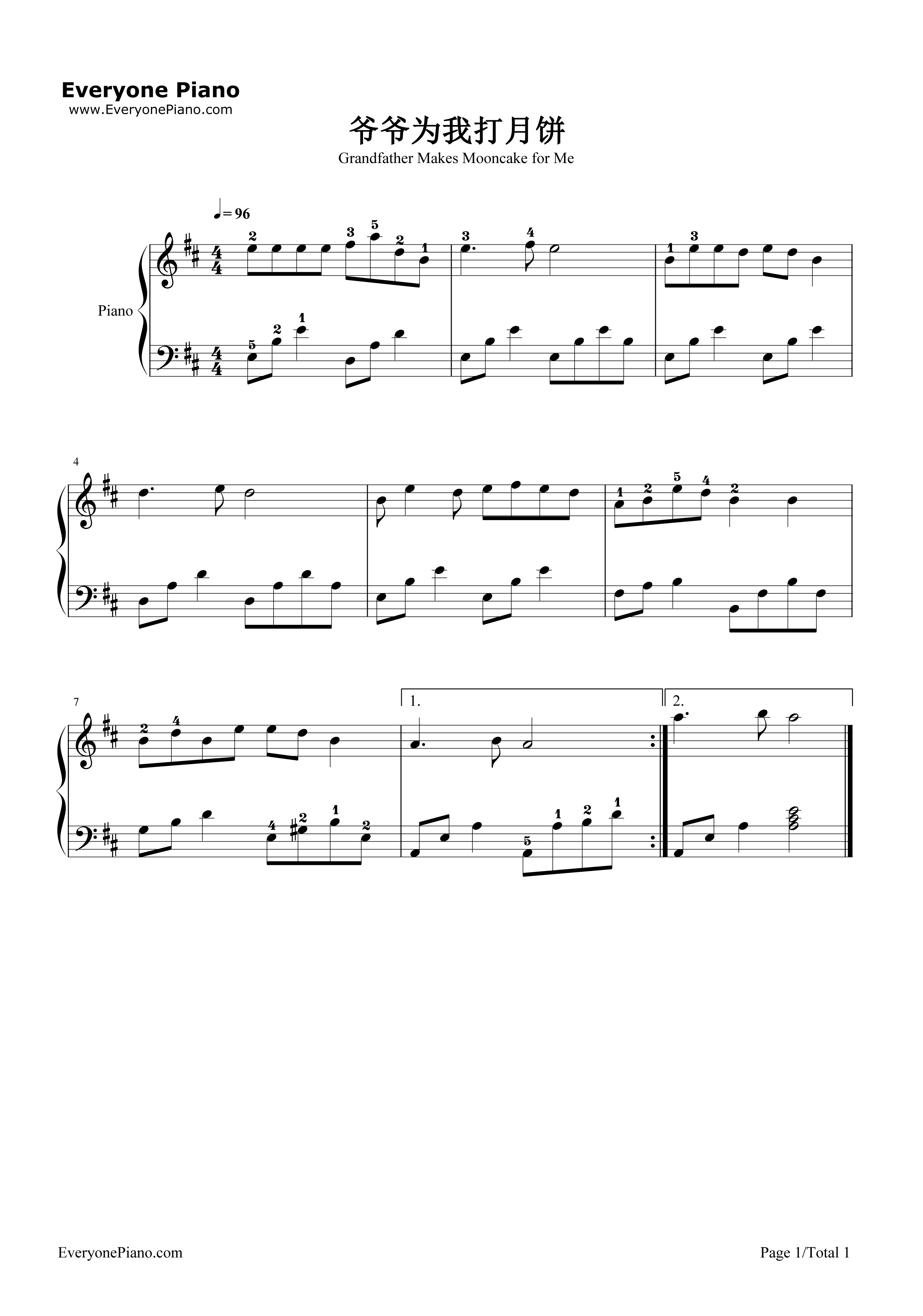 爷爷为我打月饼钢琴谱_作曲：梁寒光