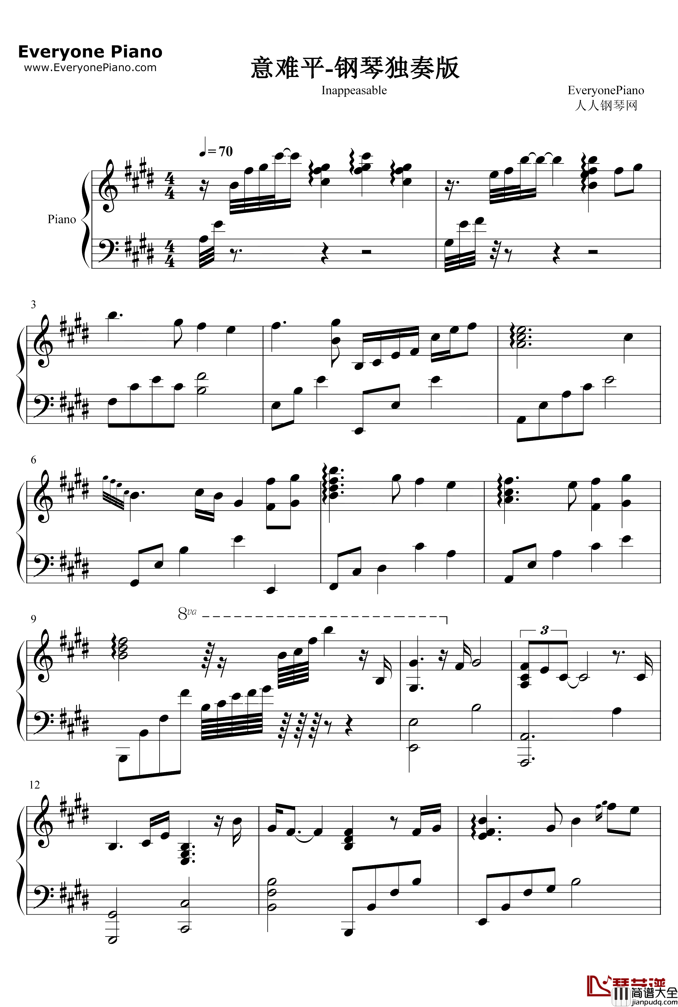 意难平钢琴谱_银临_钢琴独奏版_陈情令插曲