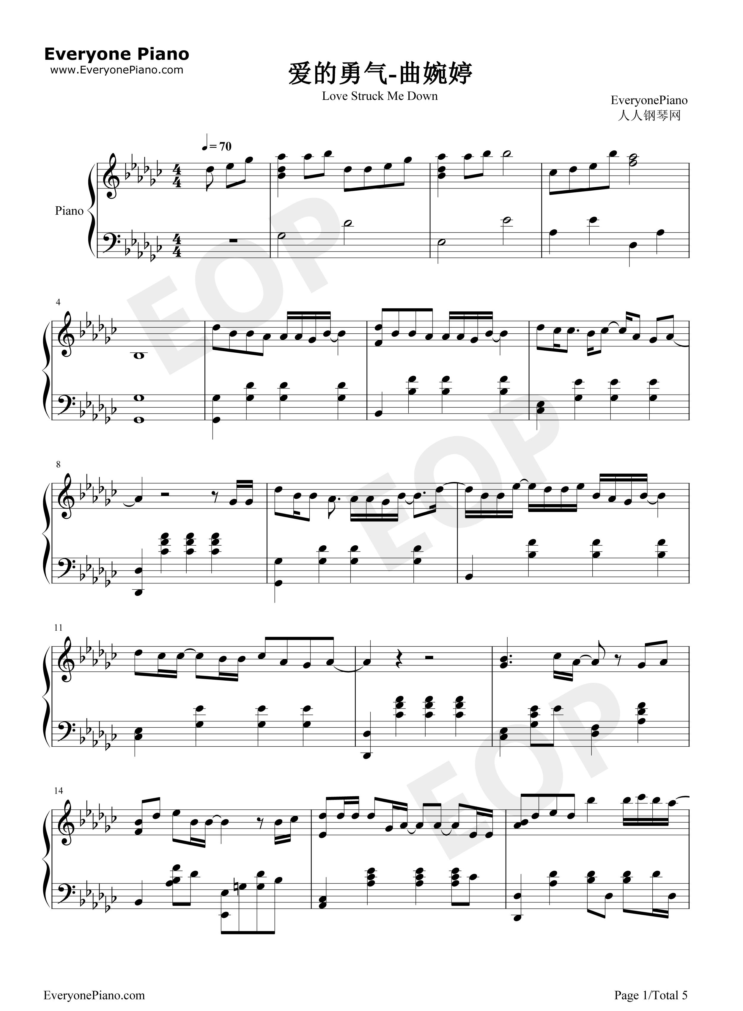 爱的勇气钢琴谱_曲婉婷