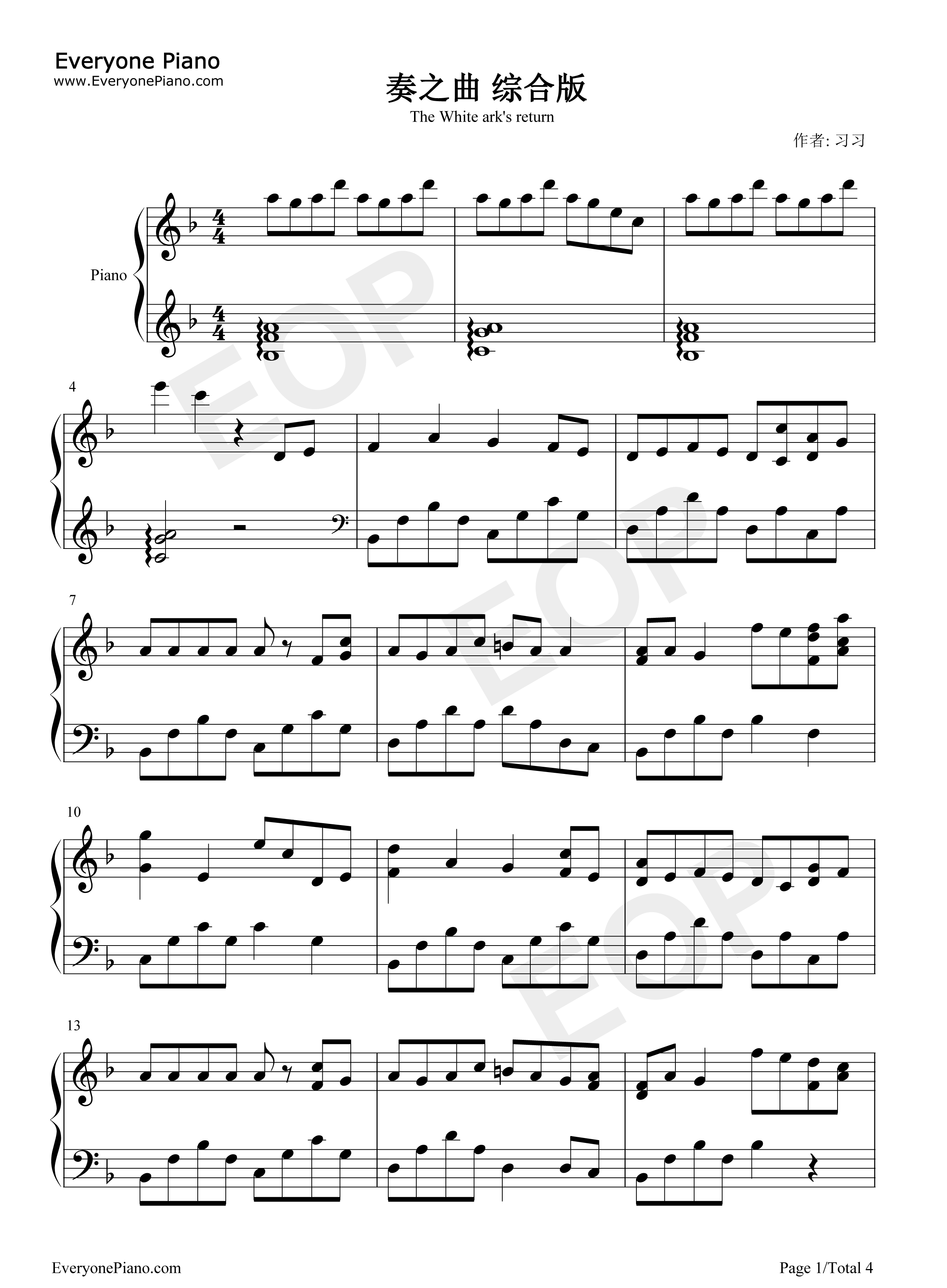 奏之曲钢琴谱_小林沙苗