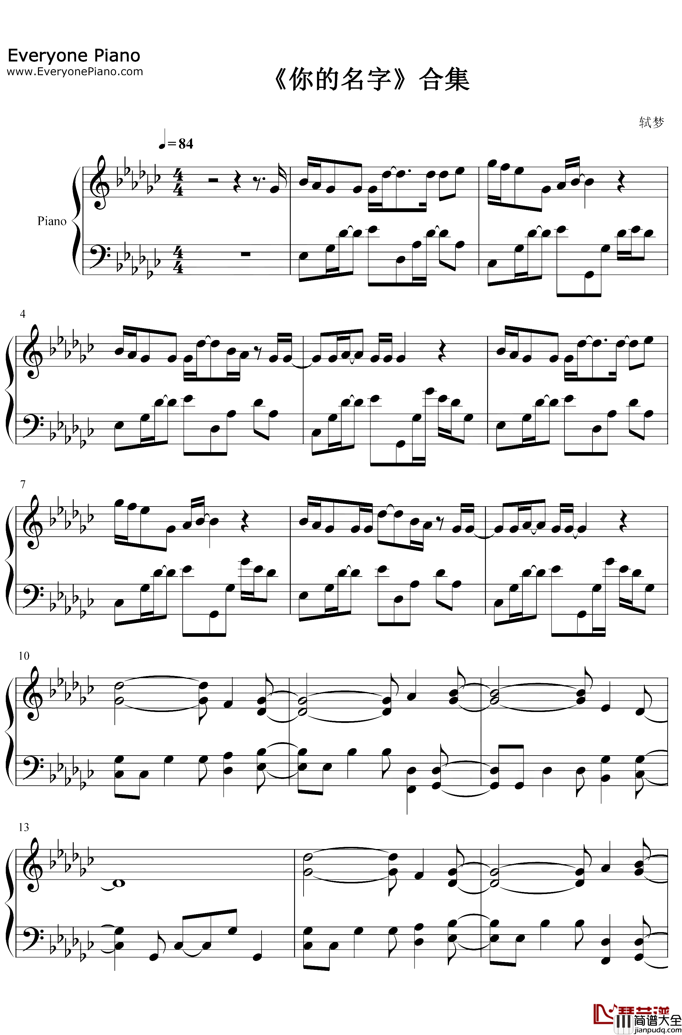 你的名字歌曲合集钢琴谱_Radwimps_钢琴谱:你的名字歌曲合集