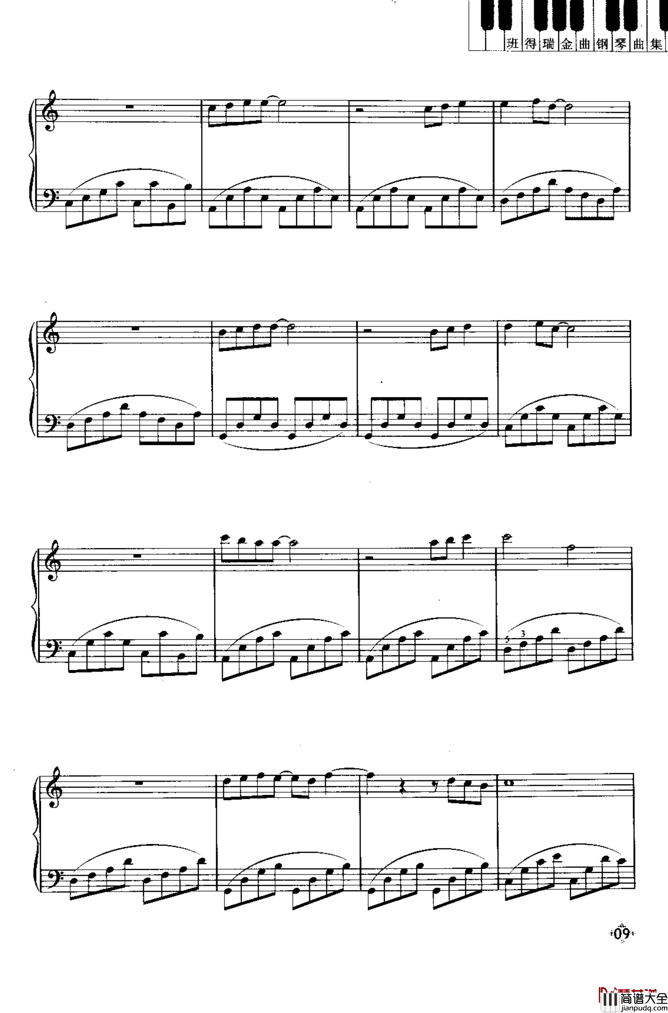 22首_班得瑞金曲钢琴曲集