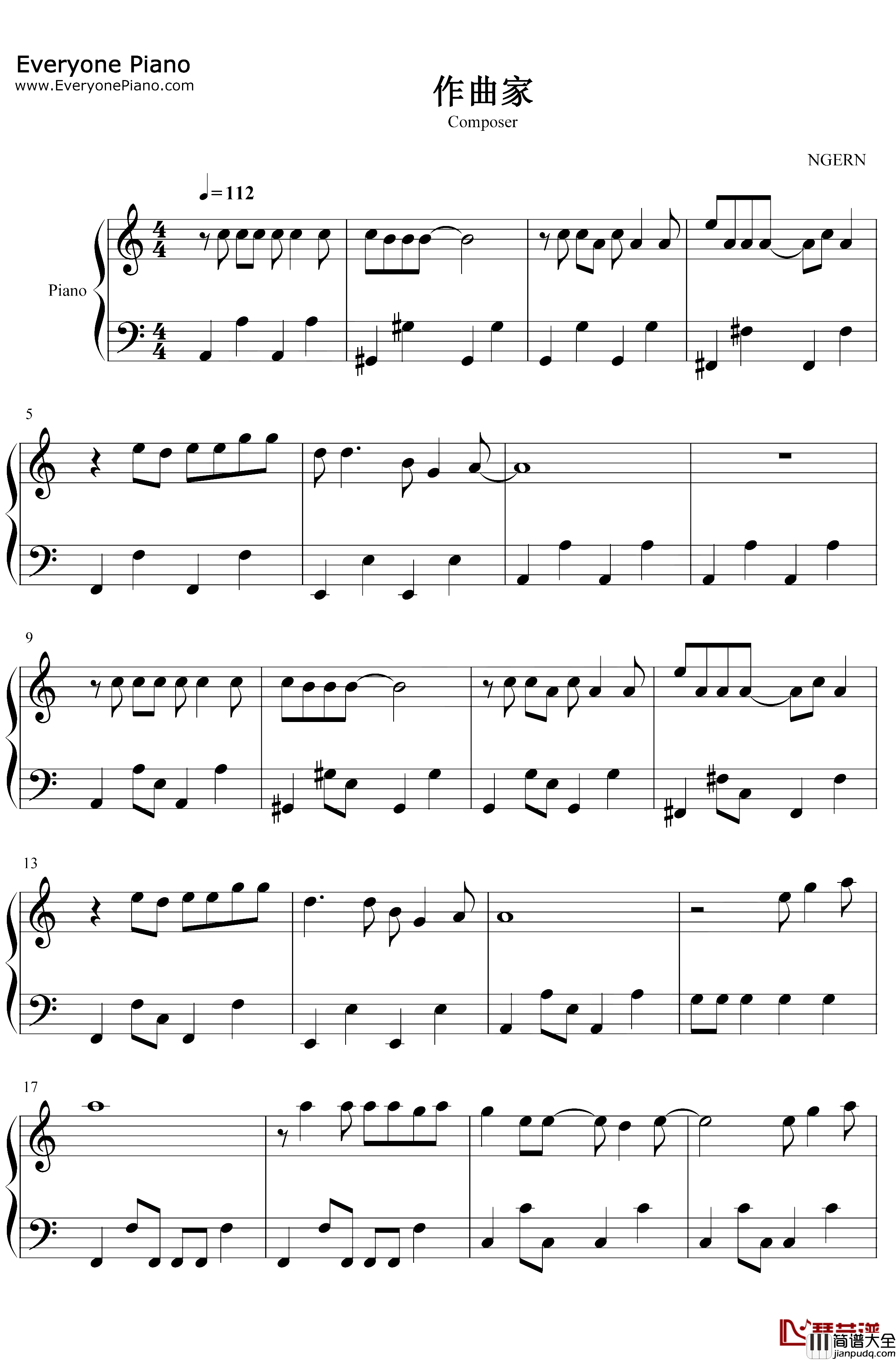 作曲家钢琴谱_李荣浩_C调简单版