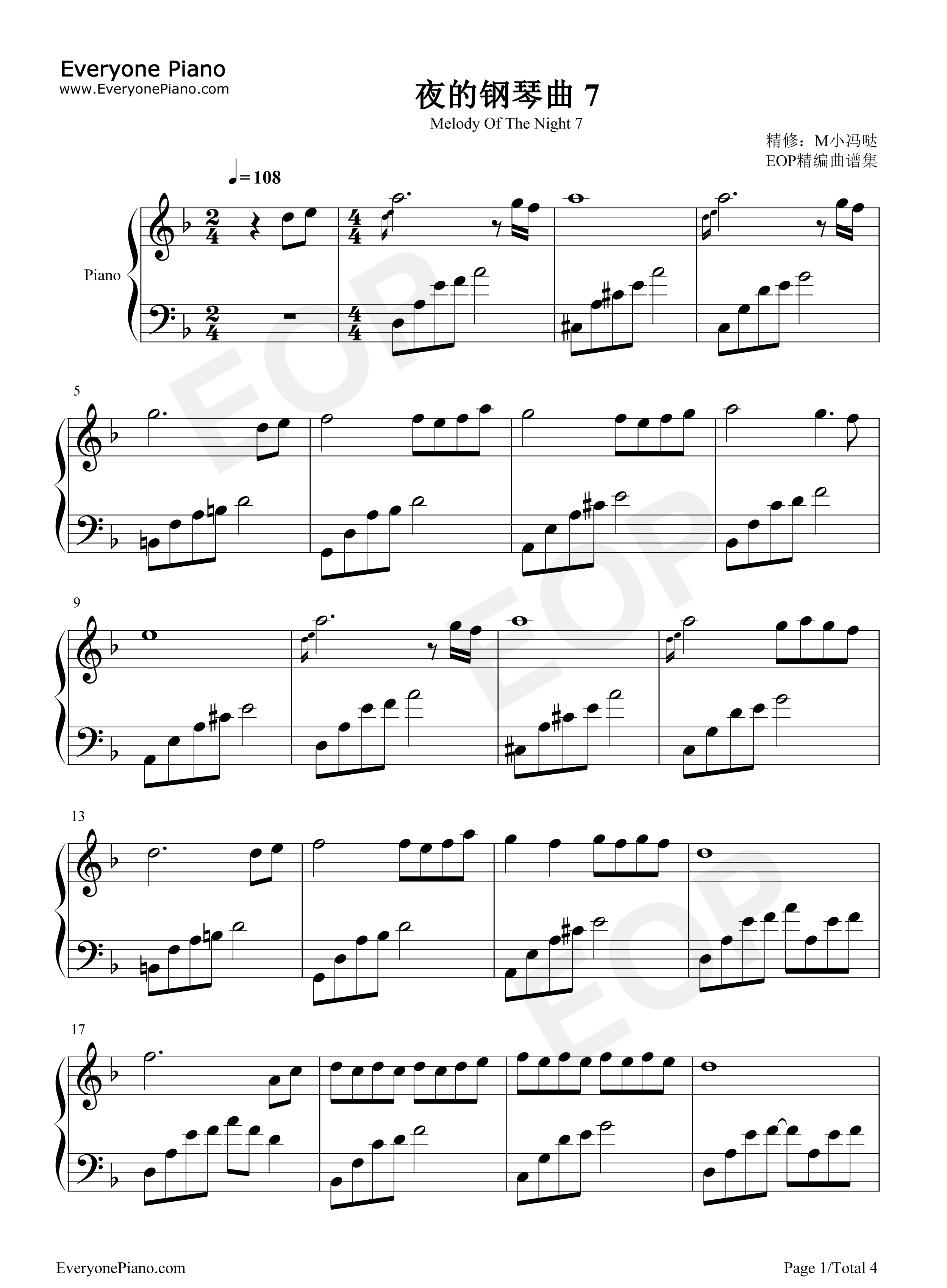 夜的钢琴曲_7钢琴谱_石进