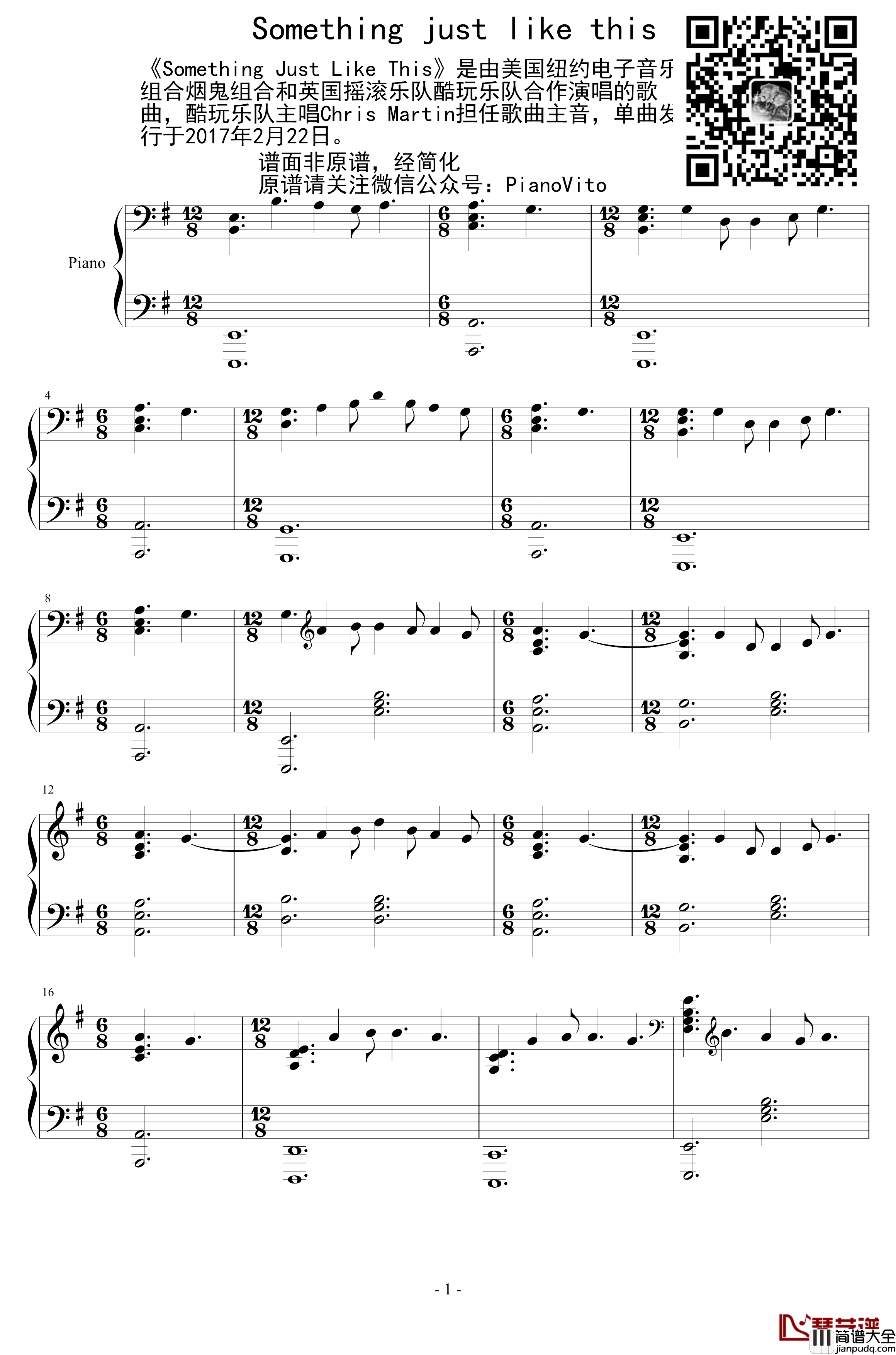 河边的心事钢琴谱_世界名曲