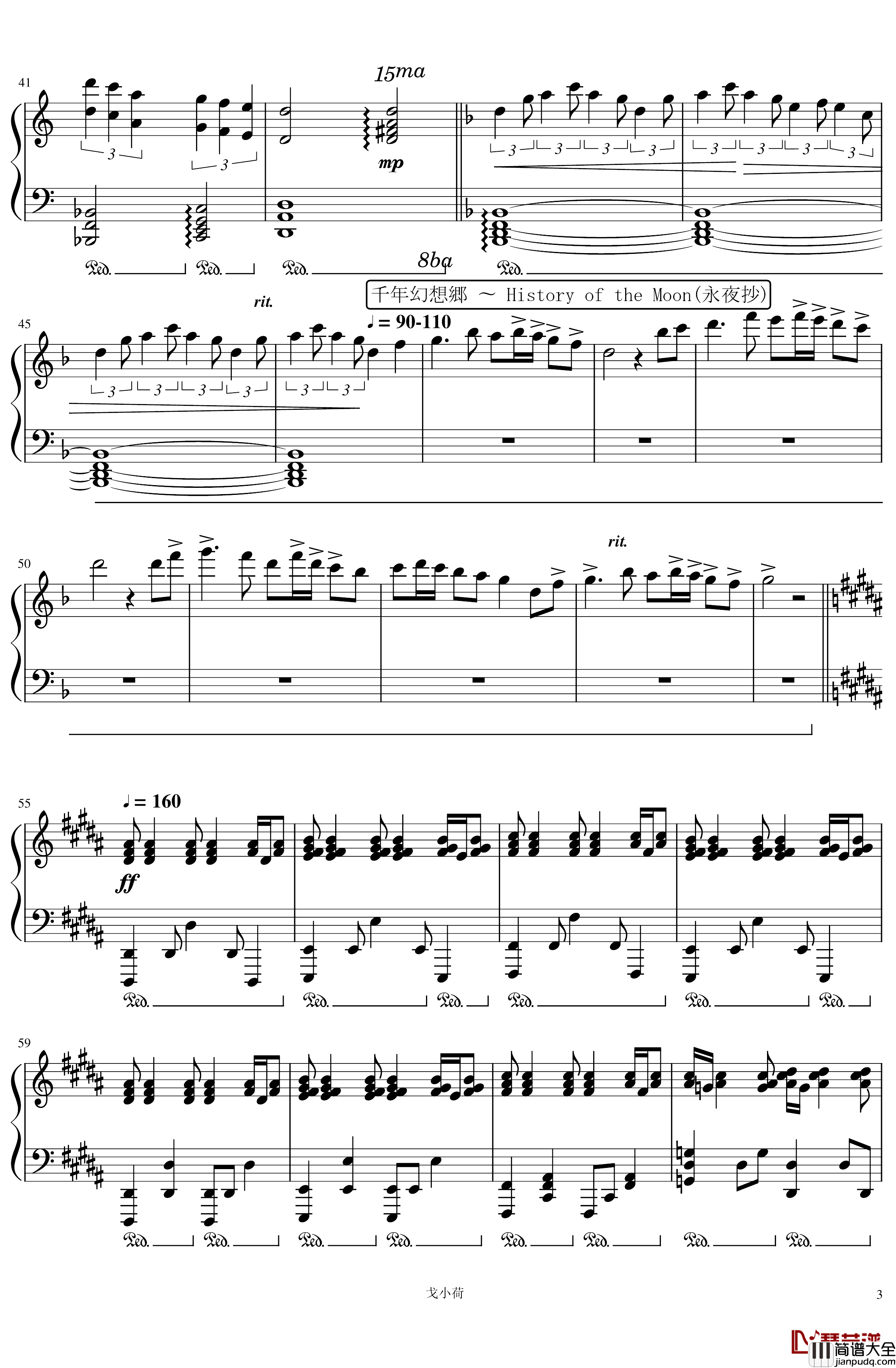 东方组曲连弹_2019「東方の曲をメドレーにして弾いてみた_/_幻想遊戯＜雅＞3」钢琴谱_触手猴