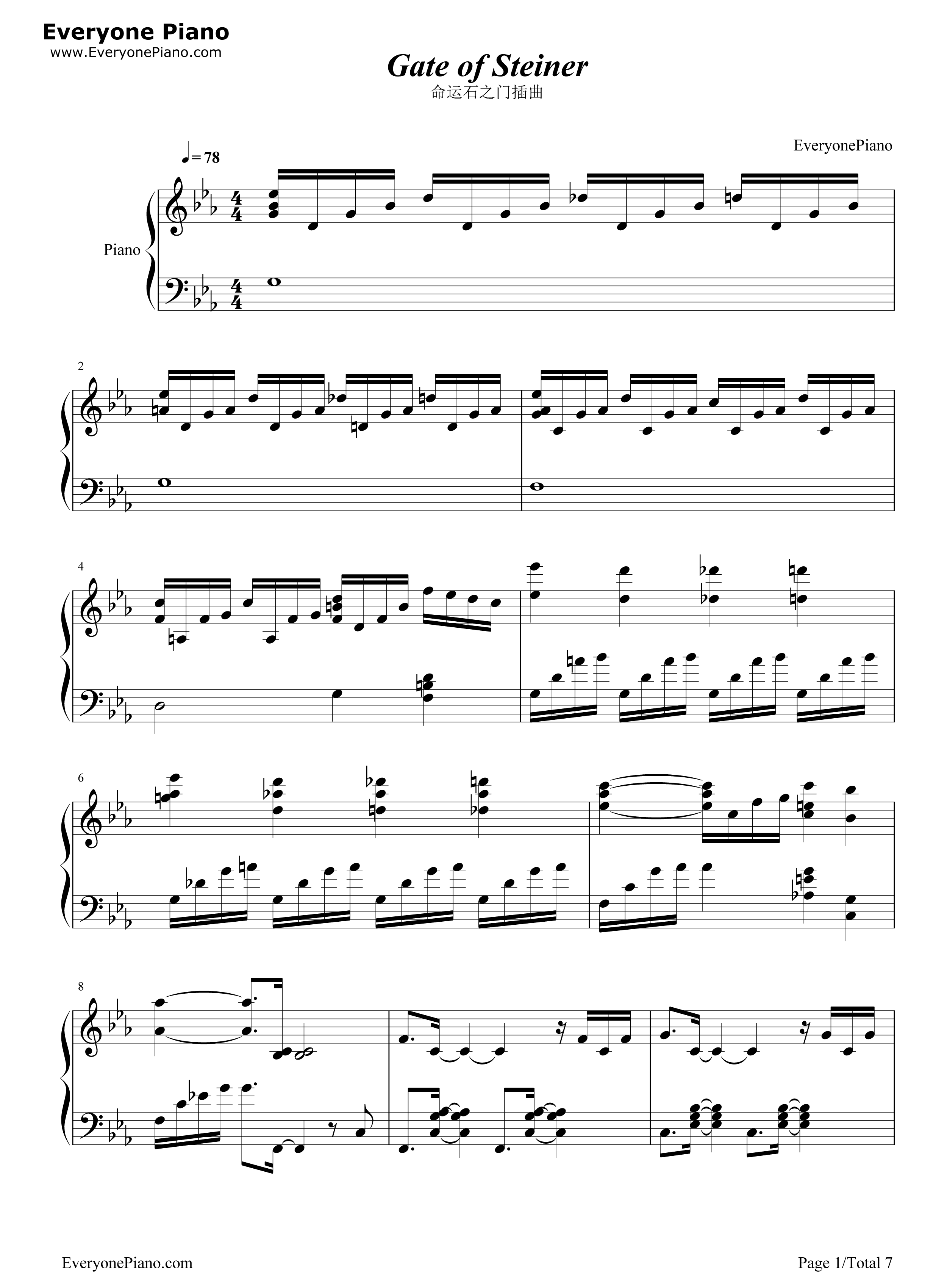 Gate_of_Steiner钢琴谱_命运石之门