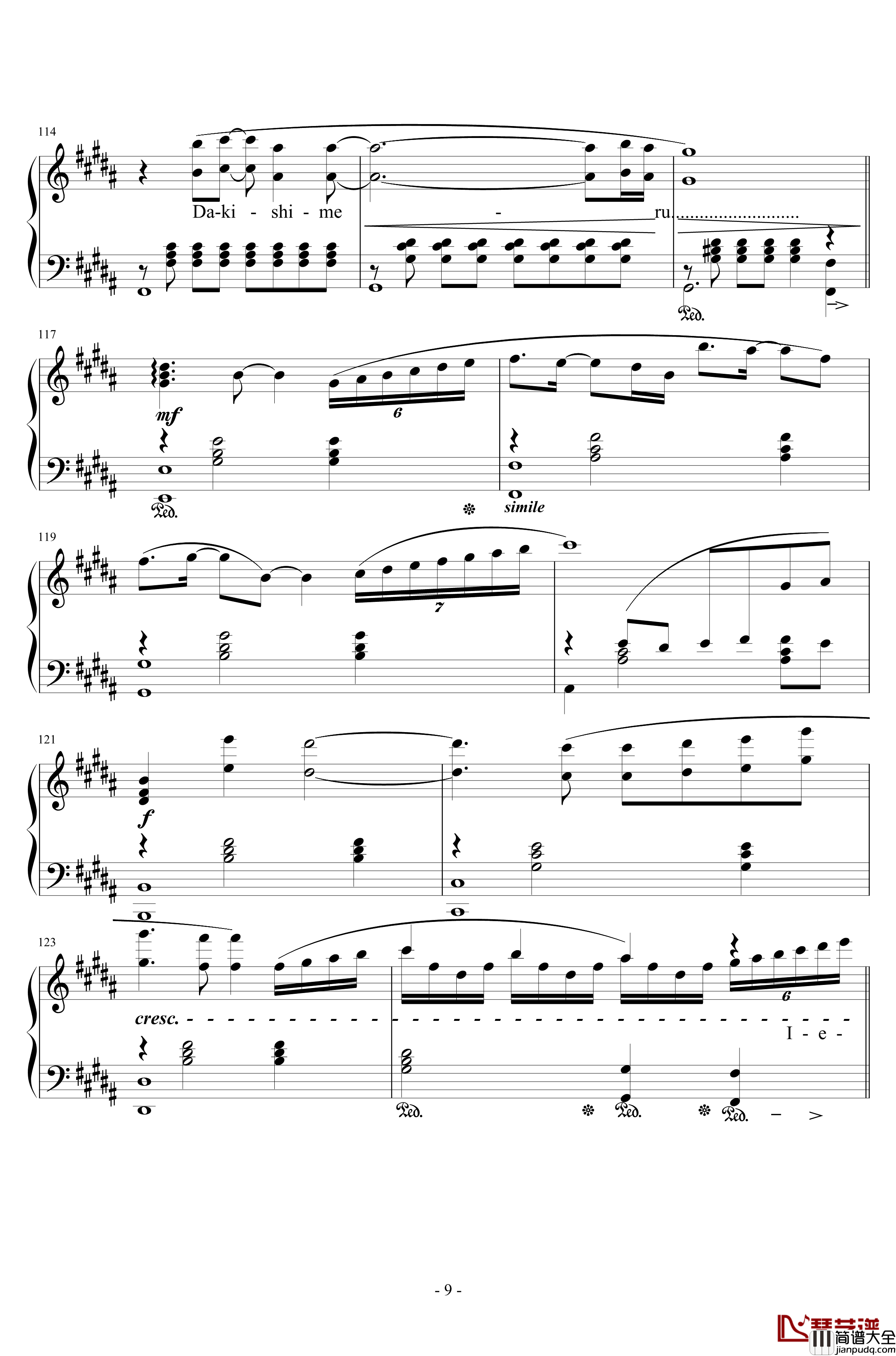 1000の言葉钢琴谱_Orchestra_Version_江口贵勅