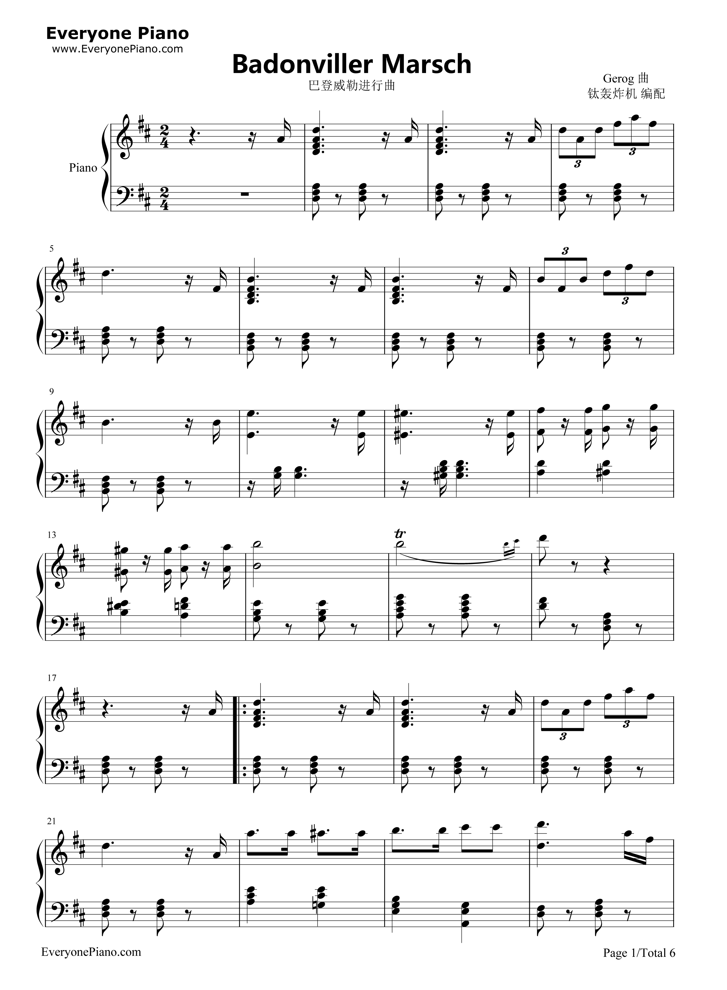 巴登威勒进行曲钢琴谱_Georg_Fürst