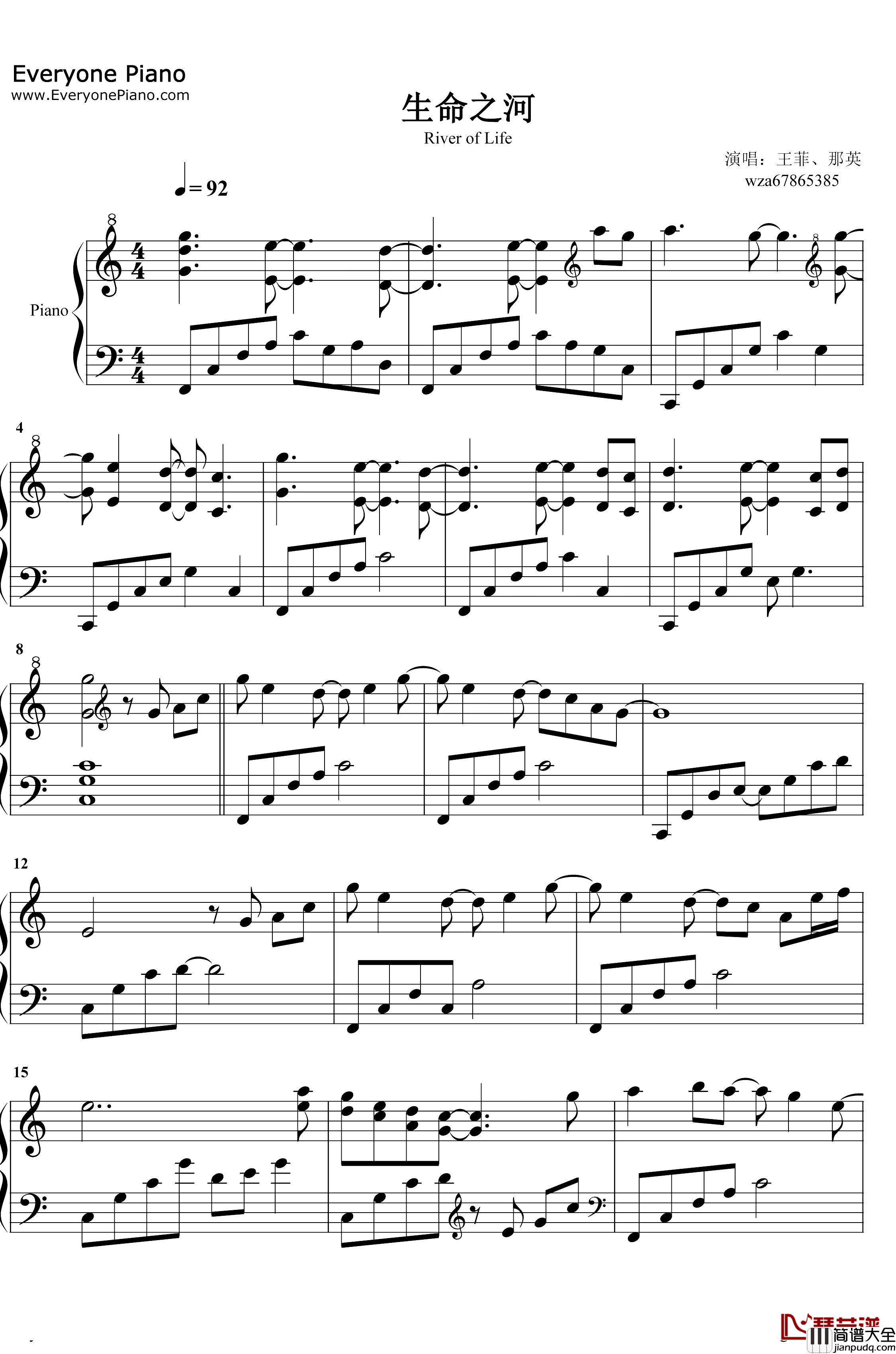 生命之河钢琴谱_王菲那英_夺冠片尾曲