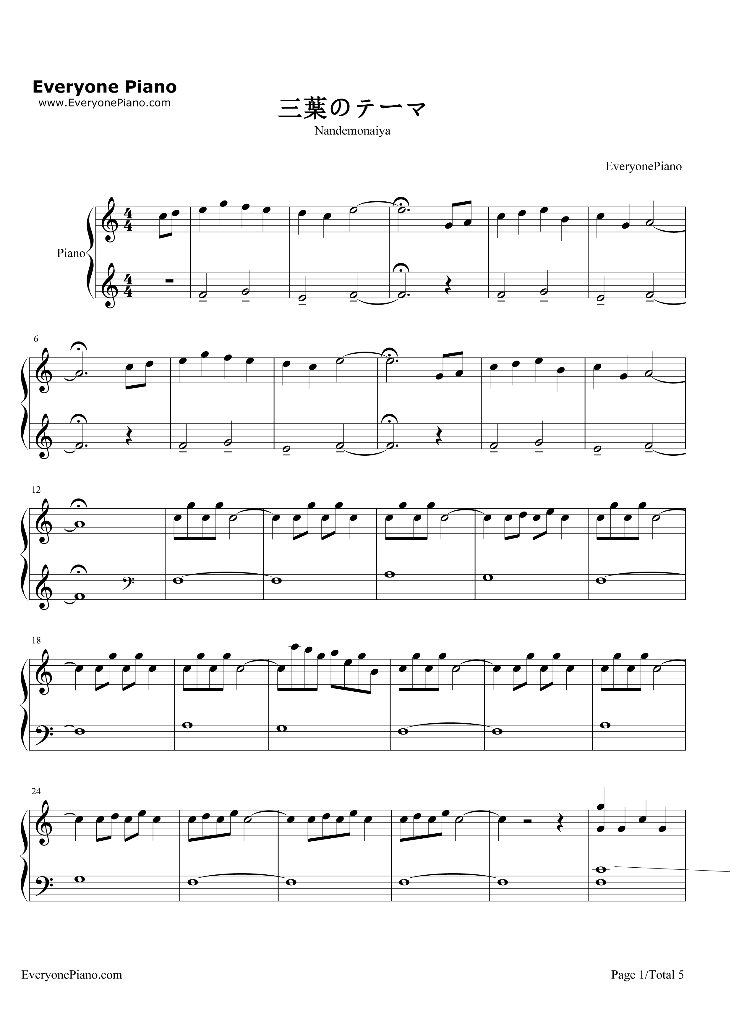 三葉のテーマ钢琴谱_RADWIMPS