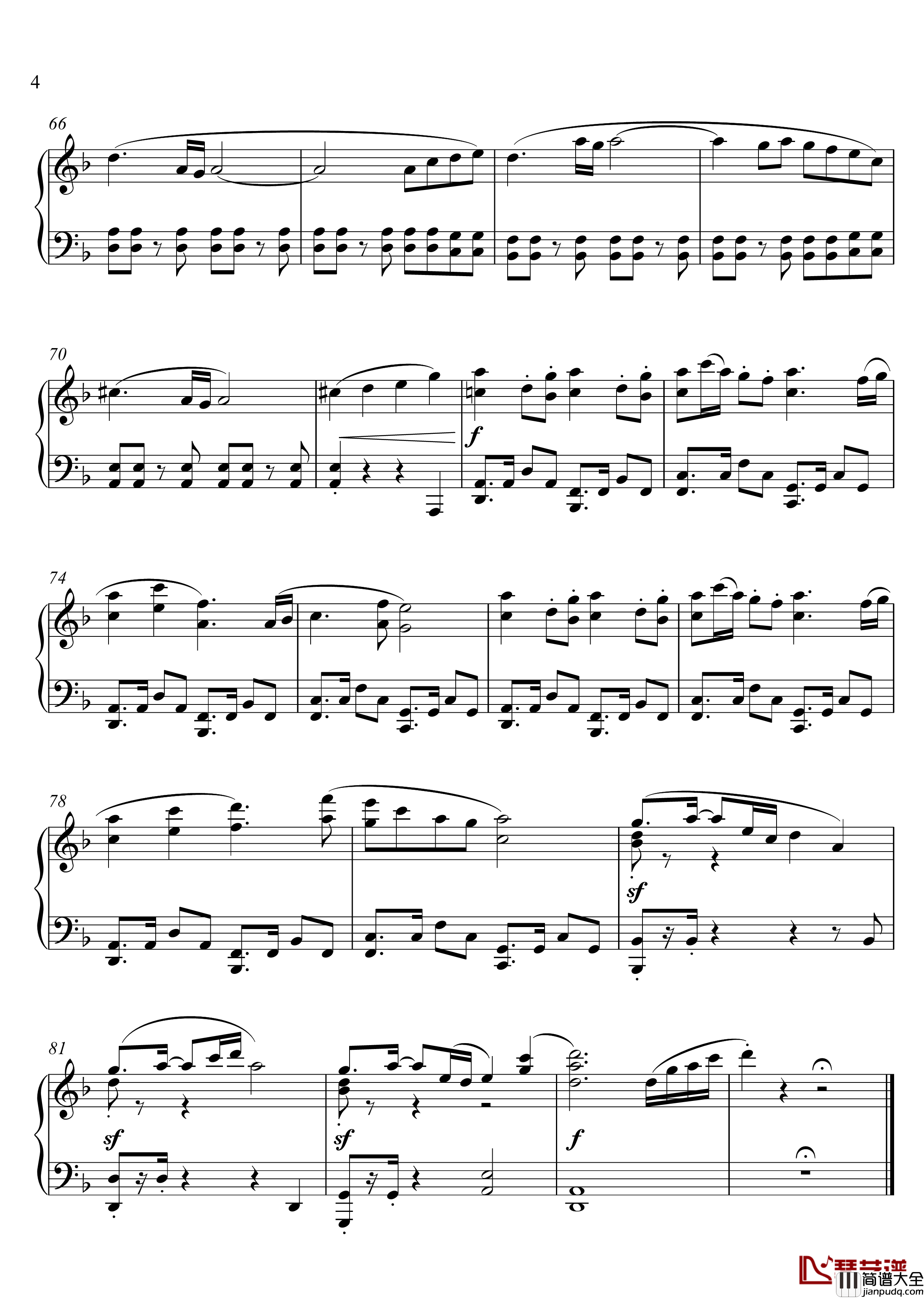 厚藤四郎近侍曲钢琴谱_简易版【刀剑乱舞】