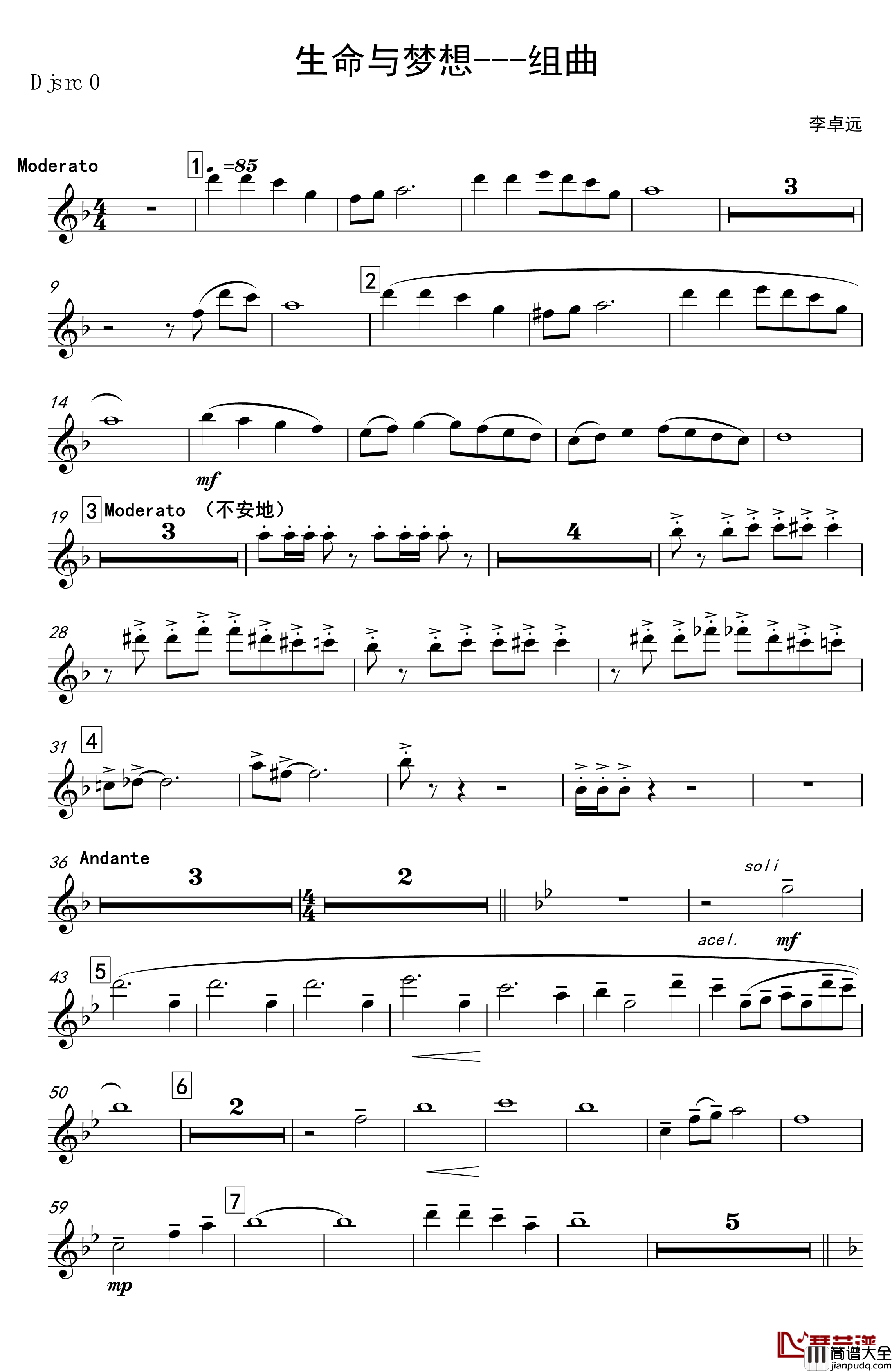 再别童年：4:跳舞的线地球幻想曲_跳舞的线_钢琴谱