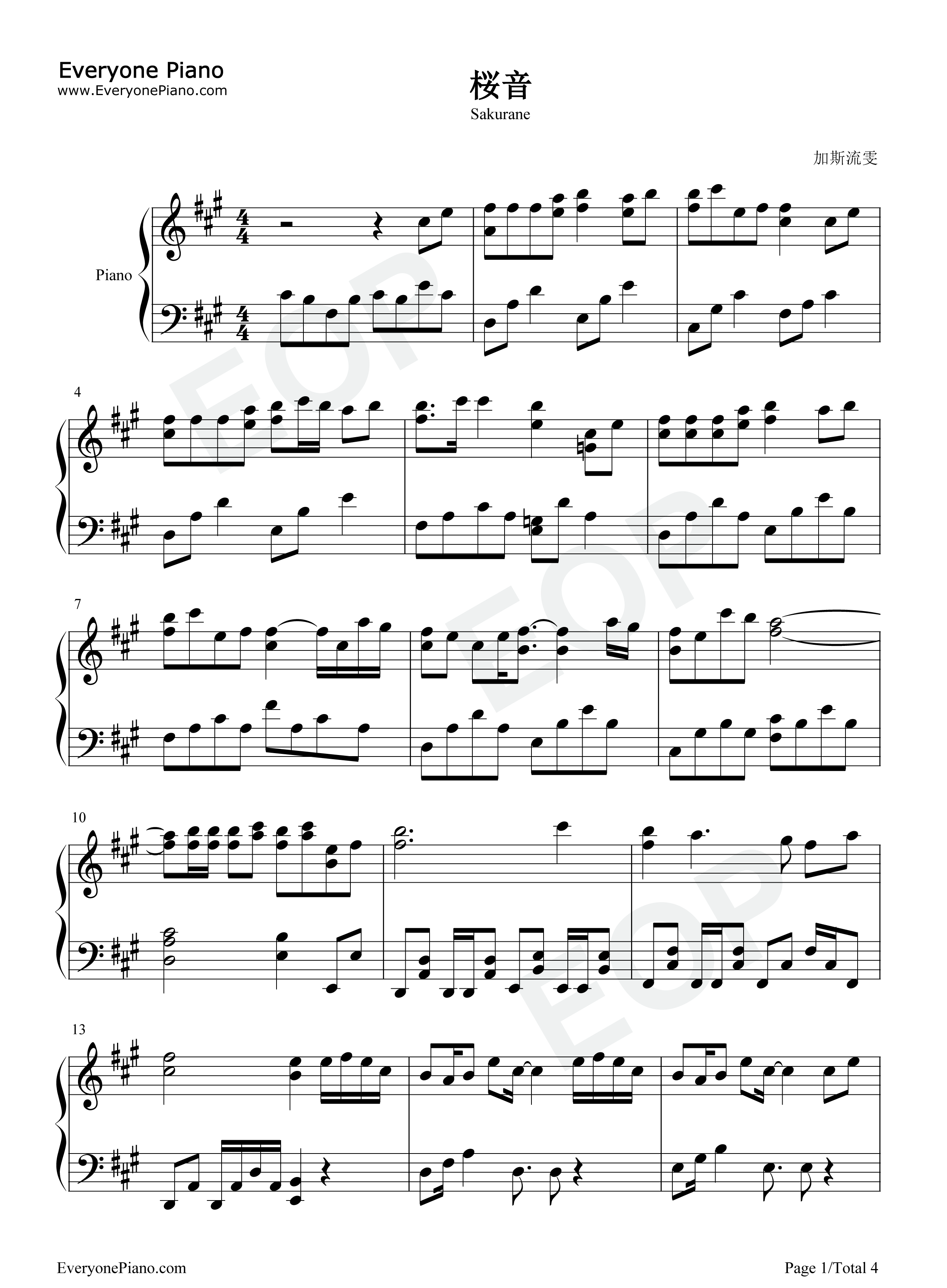 桜音钢琴谱_ピコ