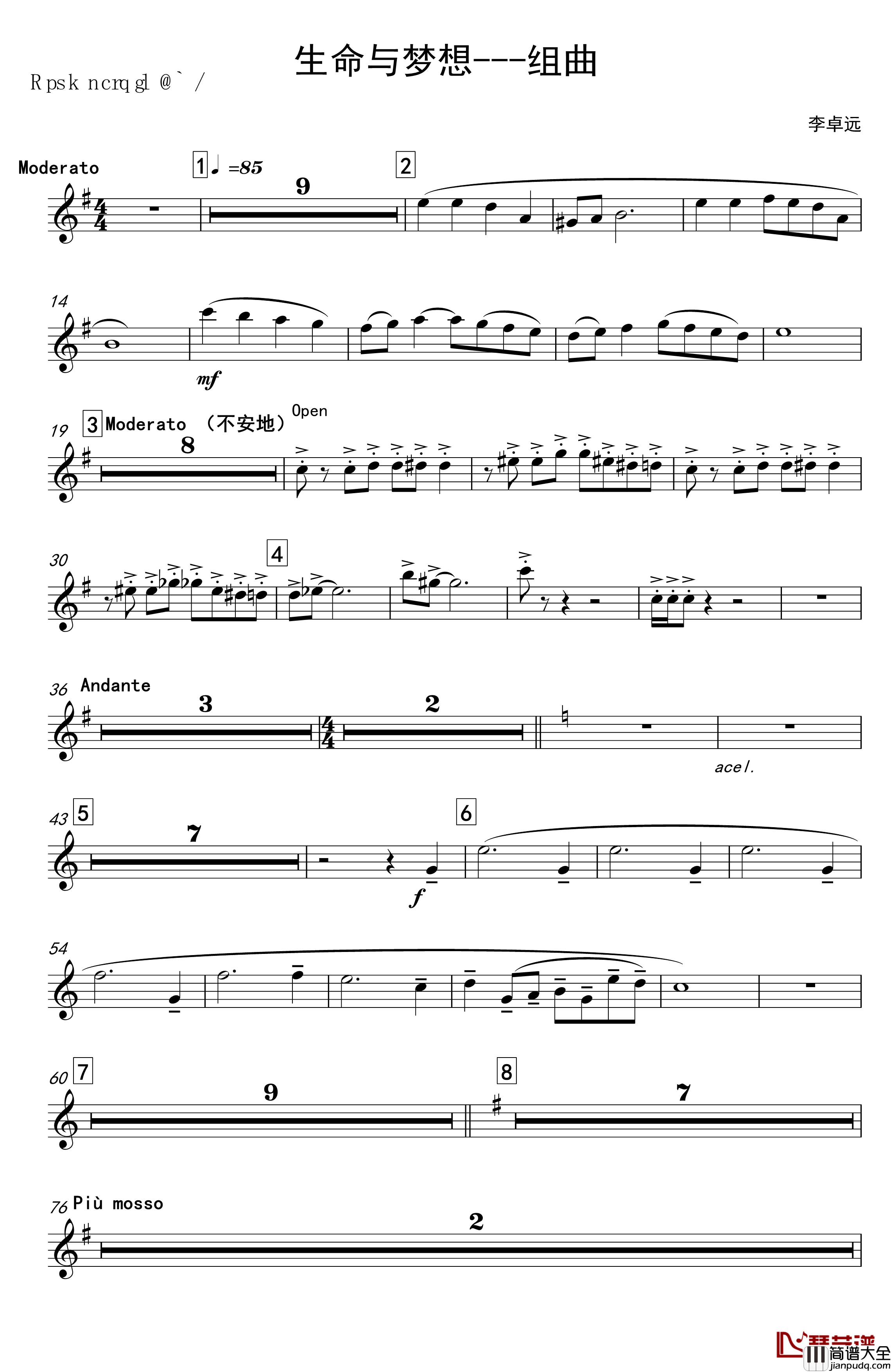 再别童年：4:跳舞的线地球幻想曲_跳舞的线_钢琴谱