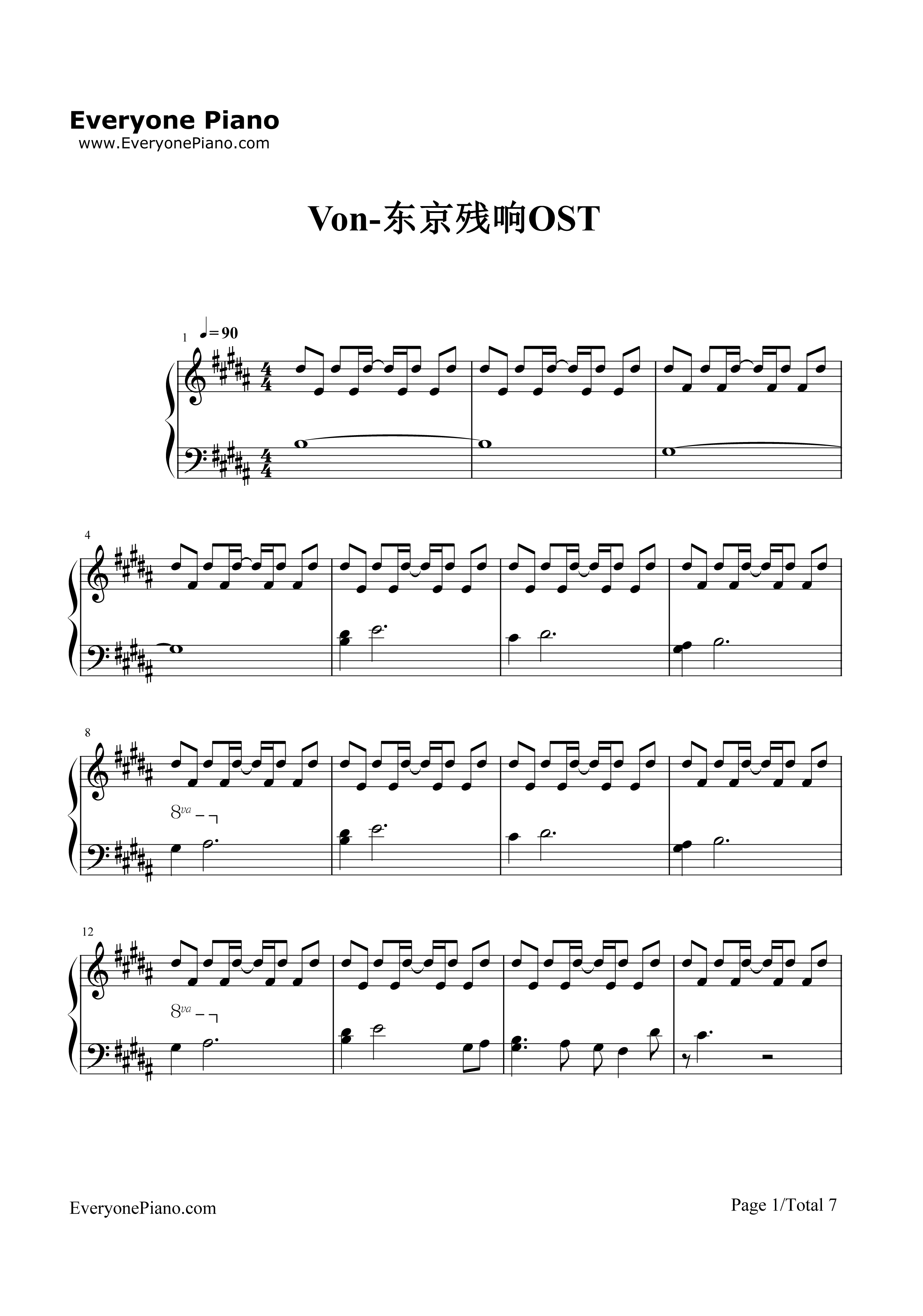 Von钢琴谱_菅野洋子