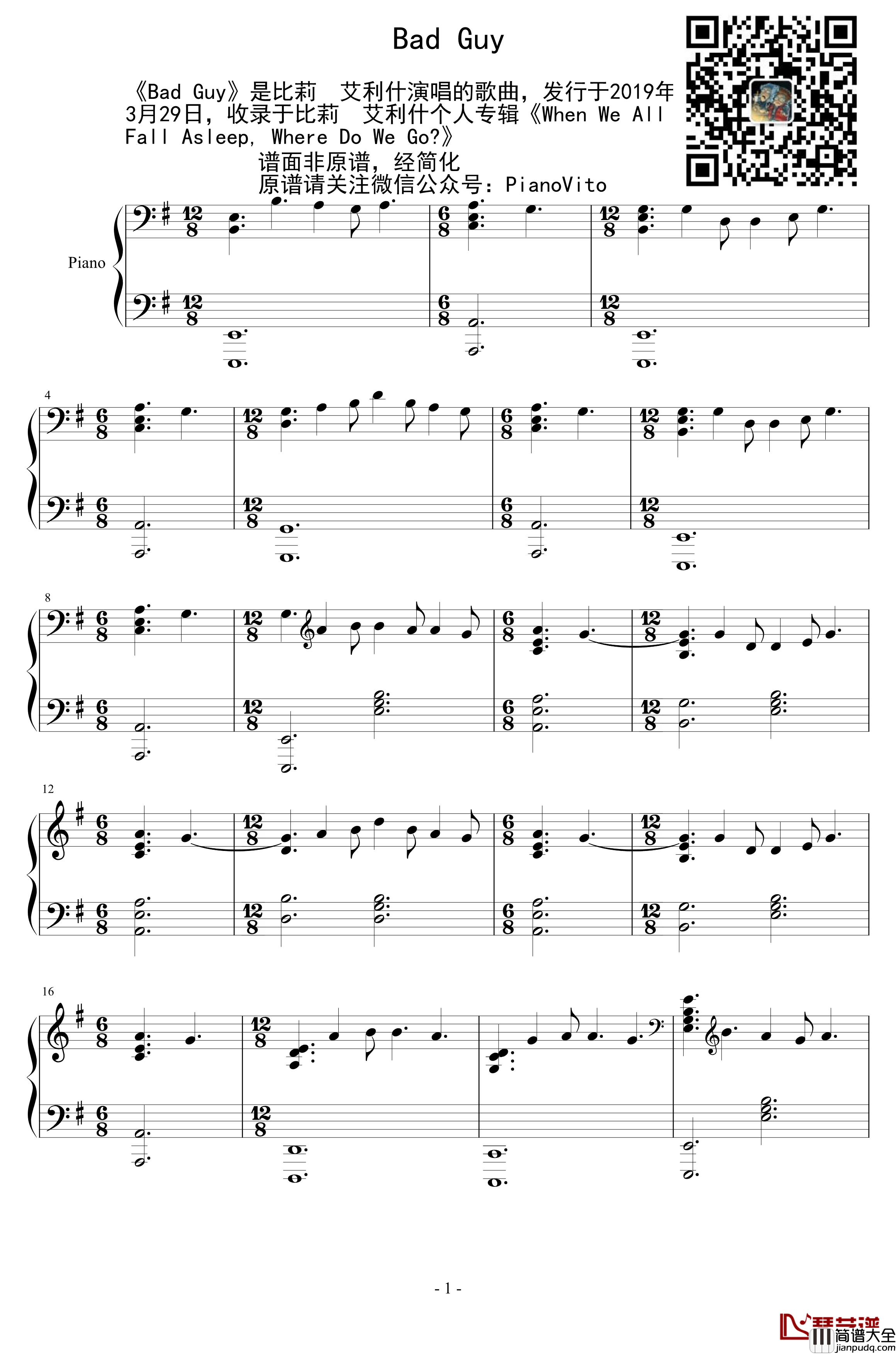 Comsenz_Ithoton钢琴谱_PianoVito