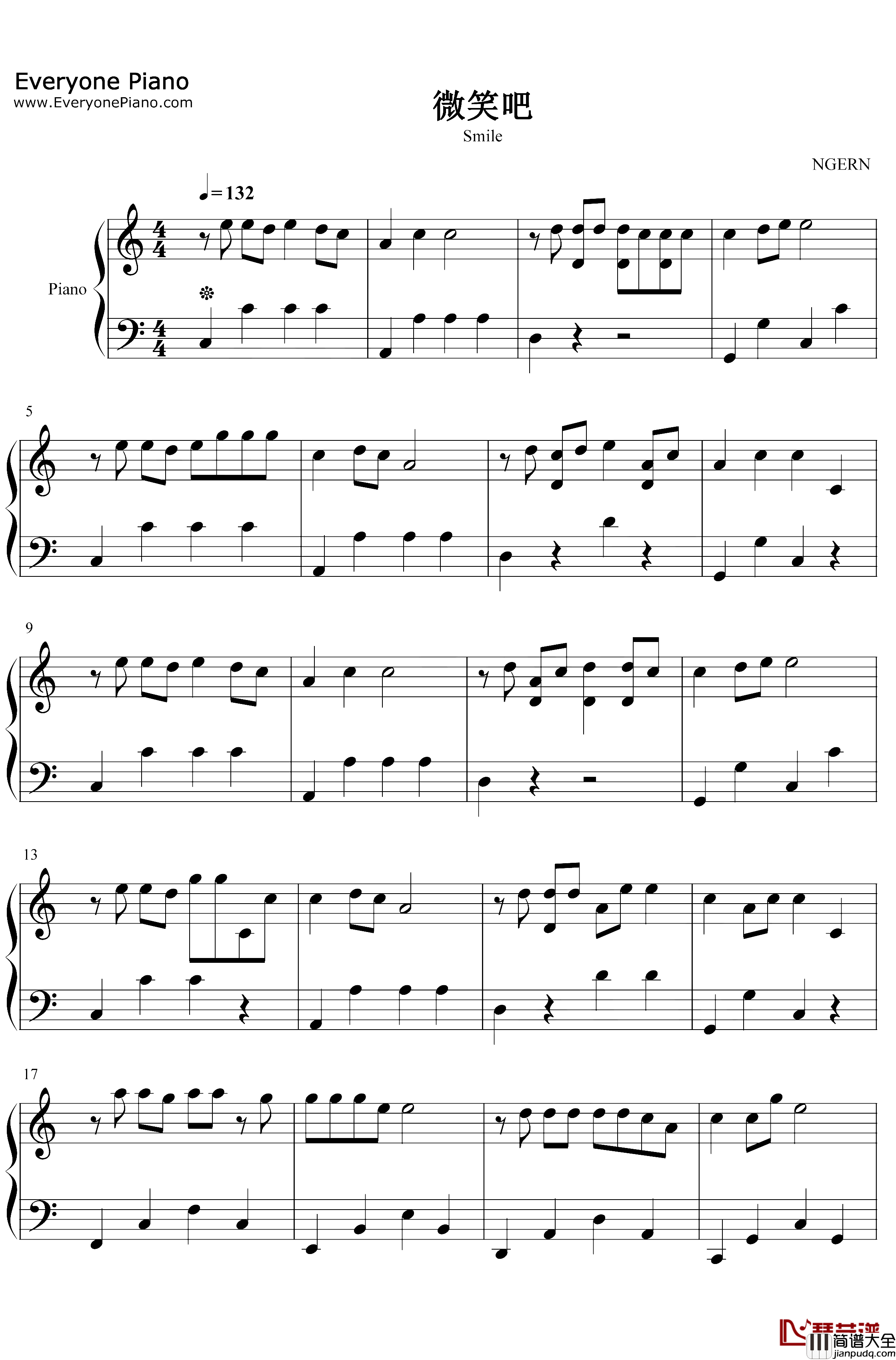 微笑吧钢琴谱_杨小壮_百听不腻的抖音网红歌曲