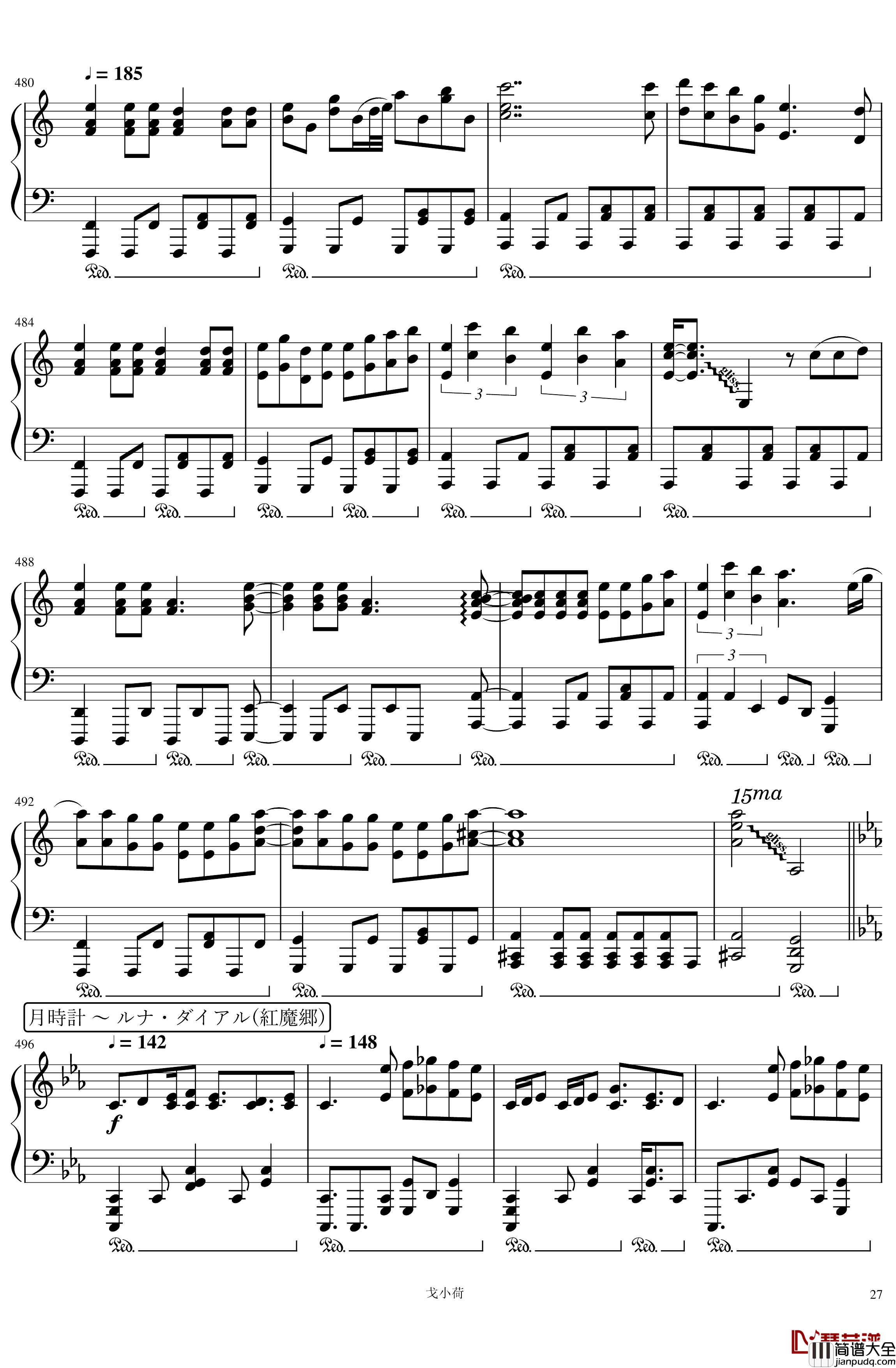 东方组曲连弹_2019「東方の曲をメドレーにして弾いてみた_/_幻想遊戯＜雅＞3」钢琴谱_触手猴