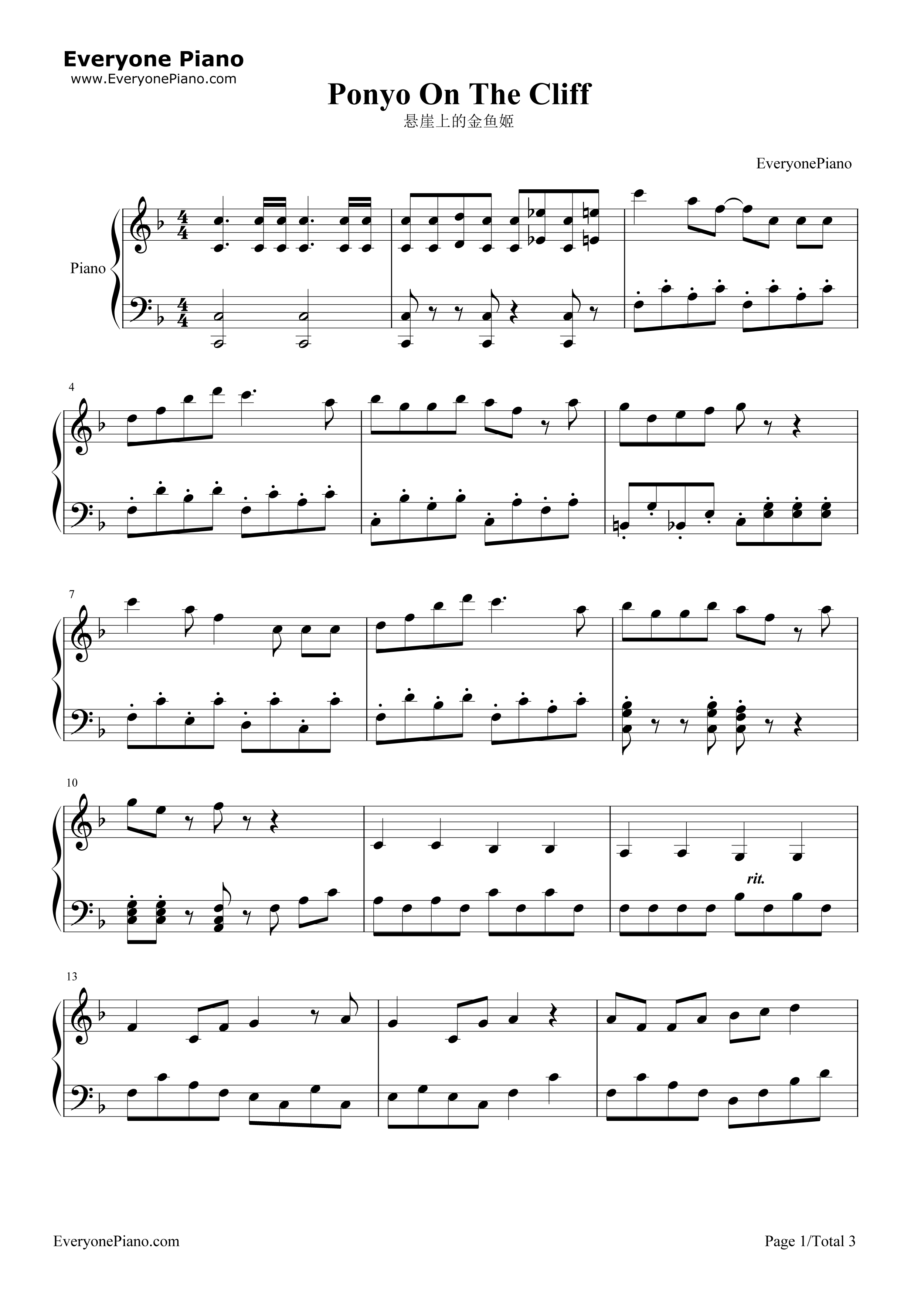 悬崖上的金鱼公主钢琴谱_久石让__Joe_Hisaishi_宫崎骏