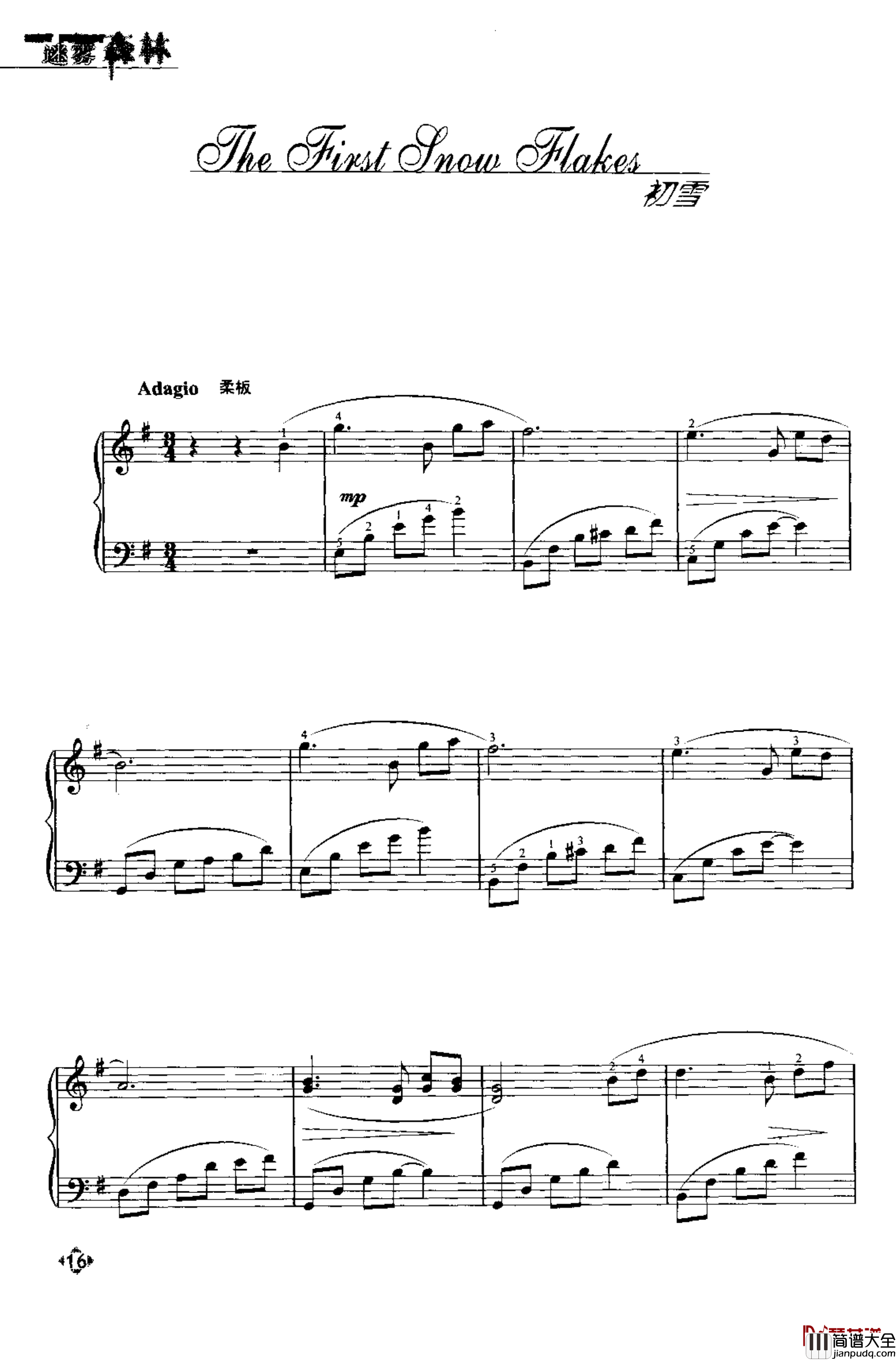 22首_班得瑞金曲钢琴曲集
