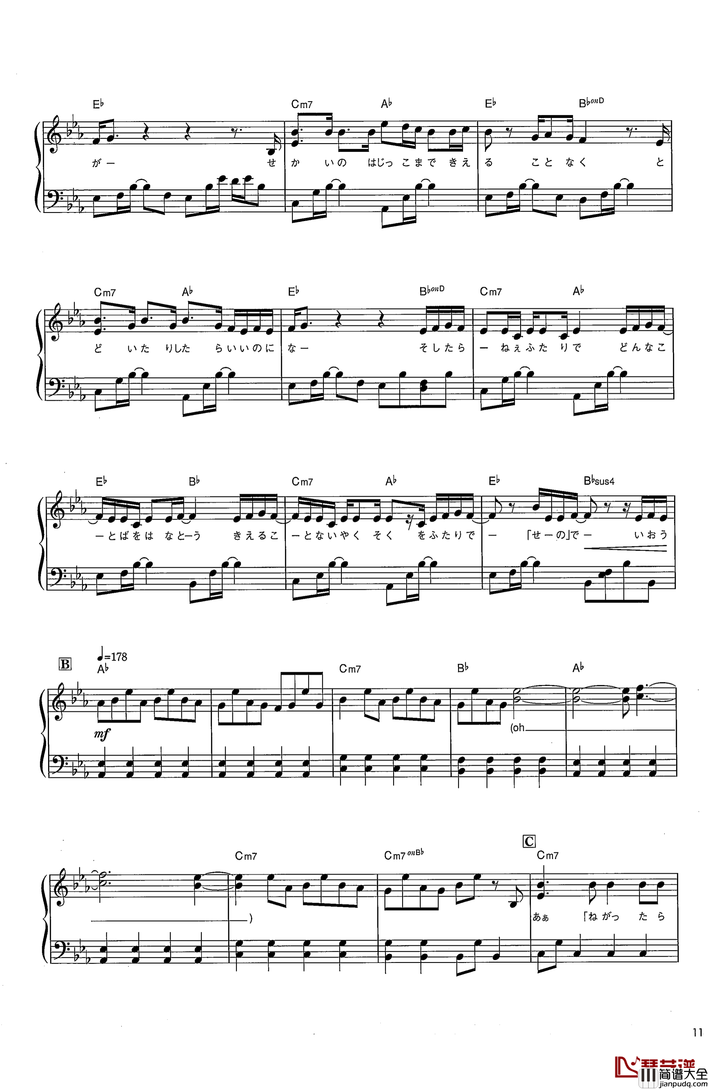 夢灯籠钢琴谱_你的名字_RADWIMPS