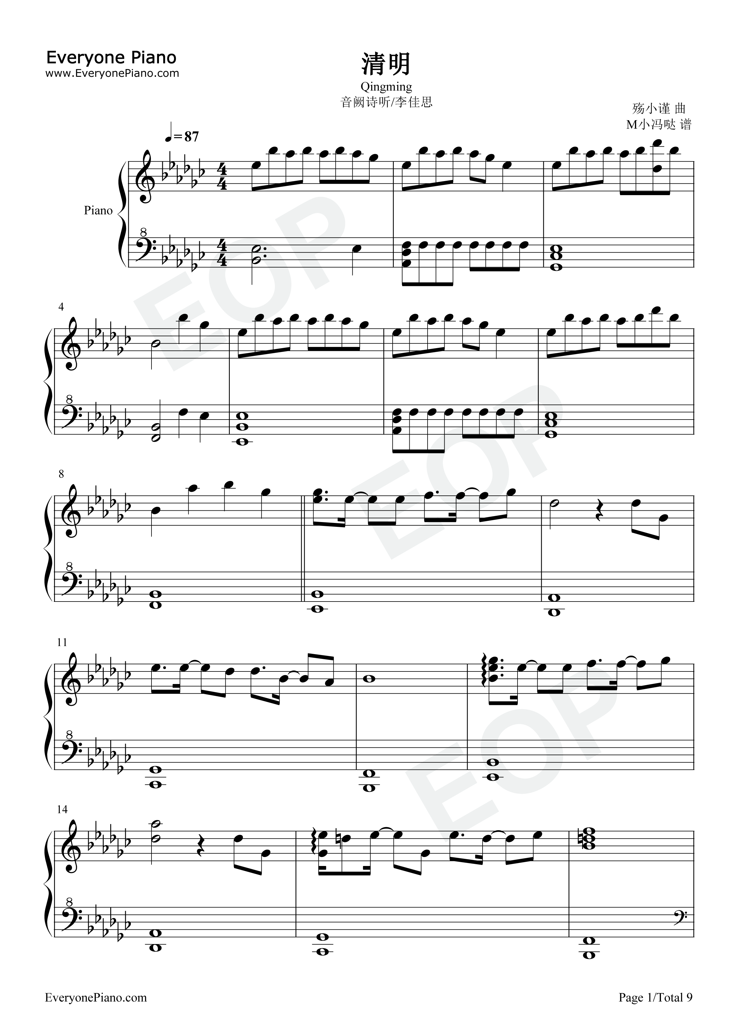 清明钢琴谱_音阙诗听_李佳思