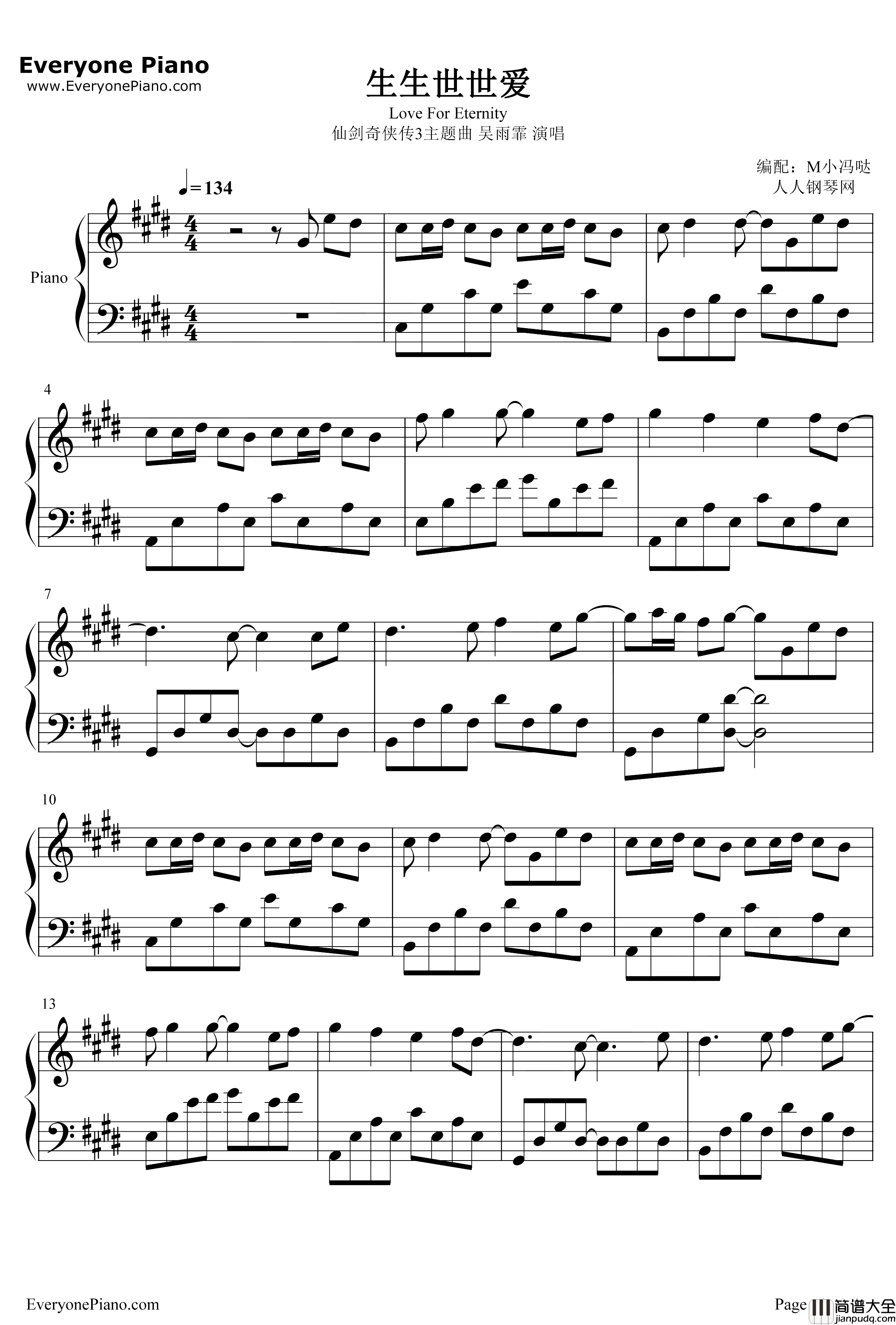 生生世世爱钢琴谱_吴雨霏_仙剑奇侠传3主题曲